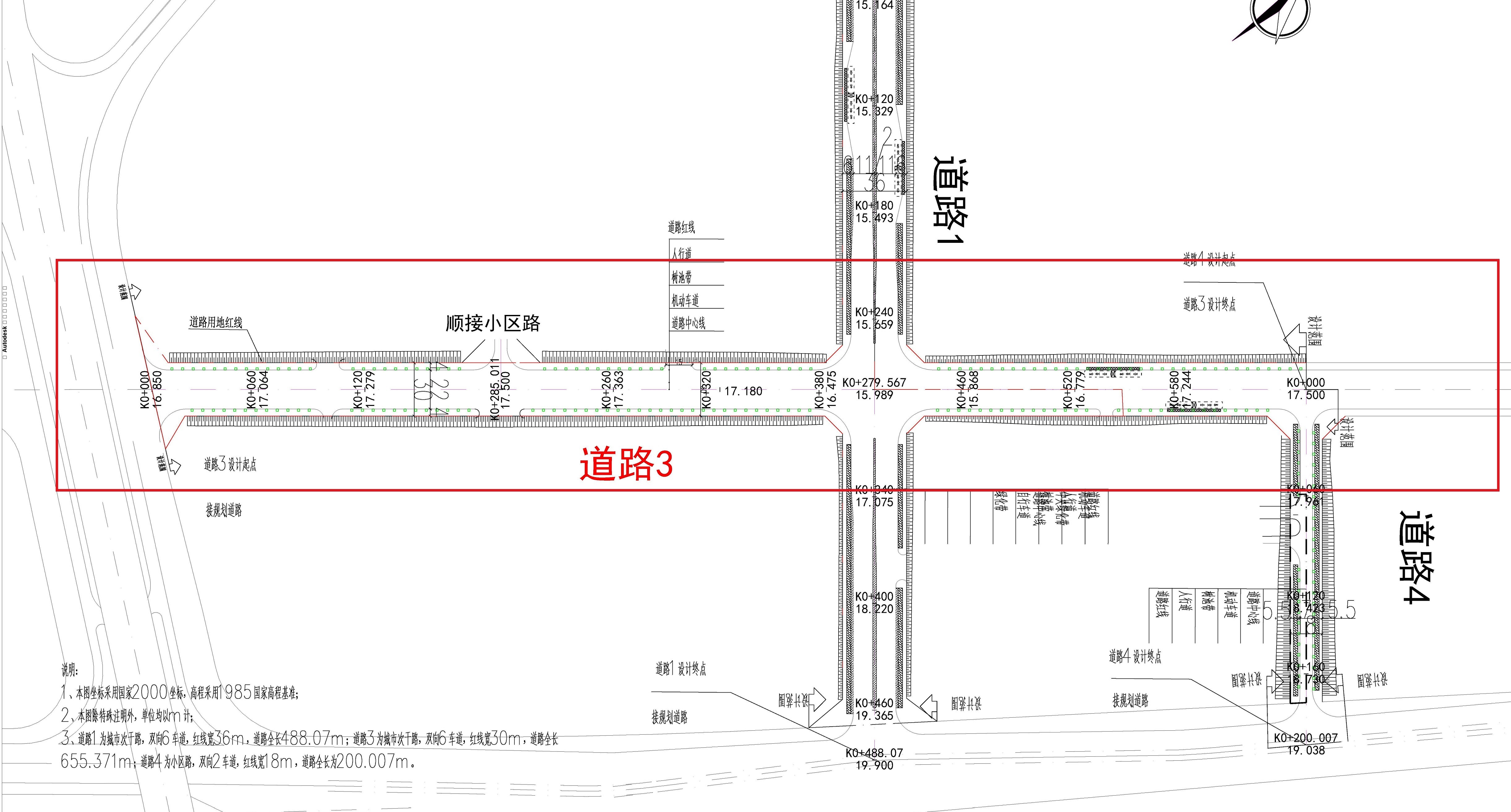 道路3总平面总图-布局1.jpg