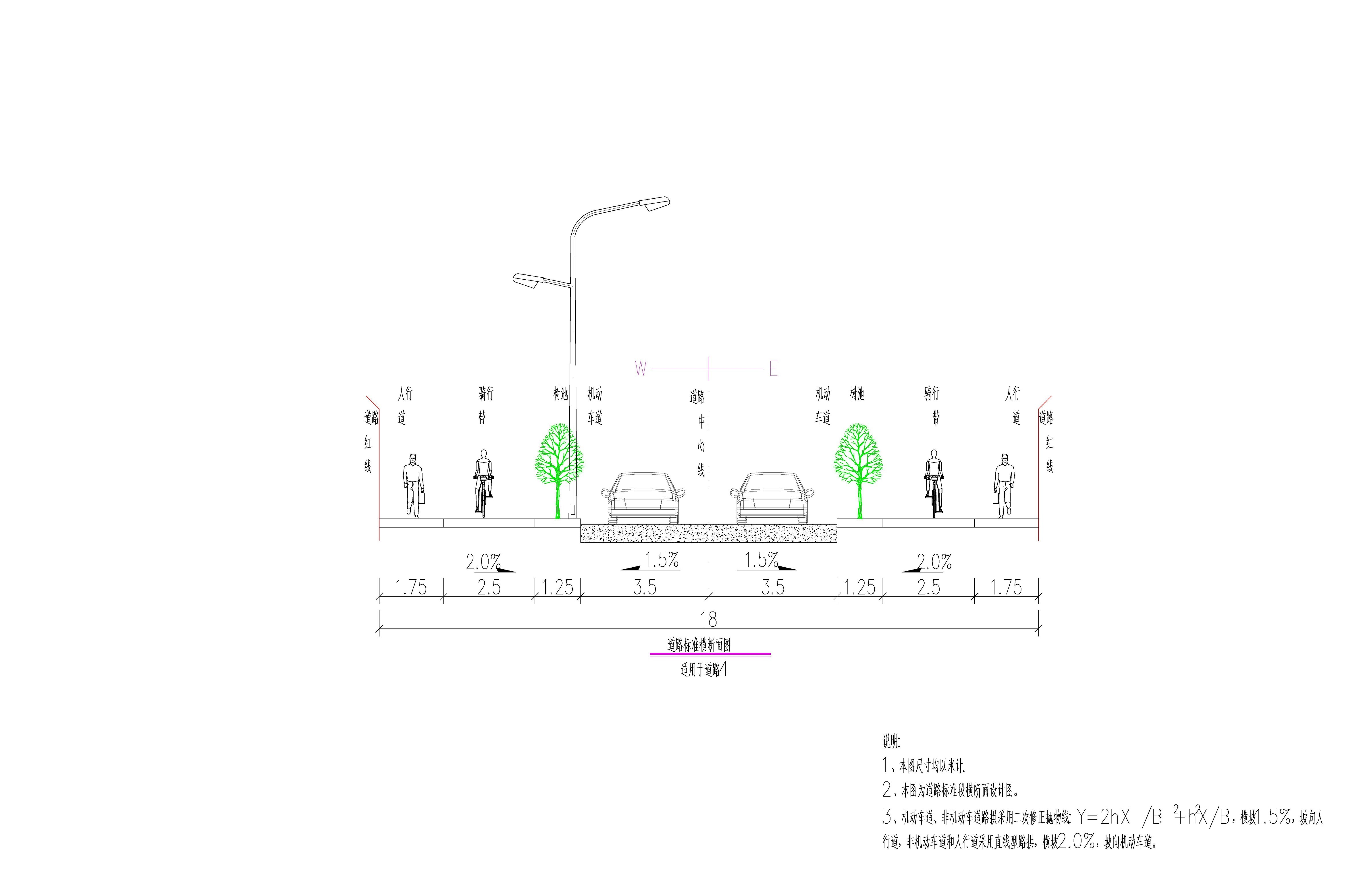 道路4标准横断面图-布局1.jpg