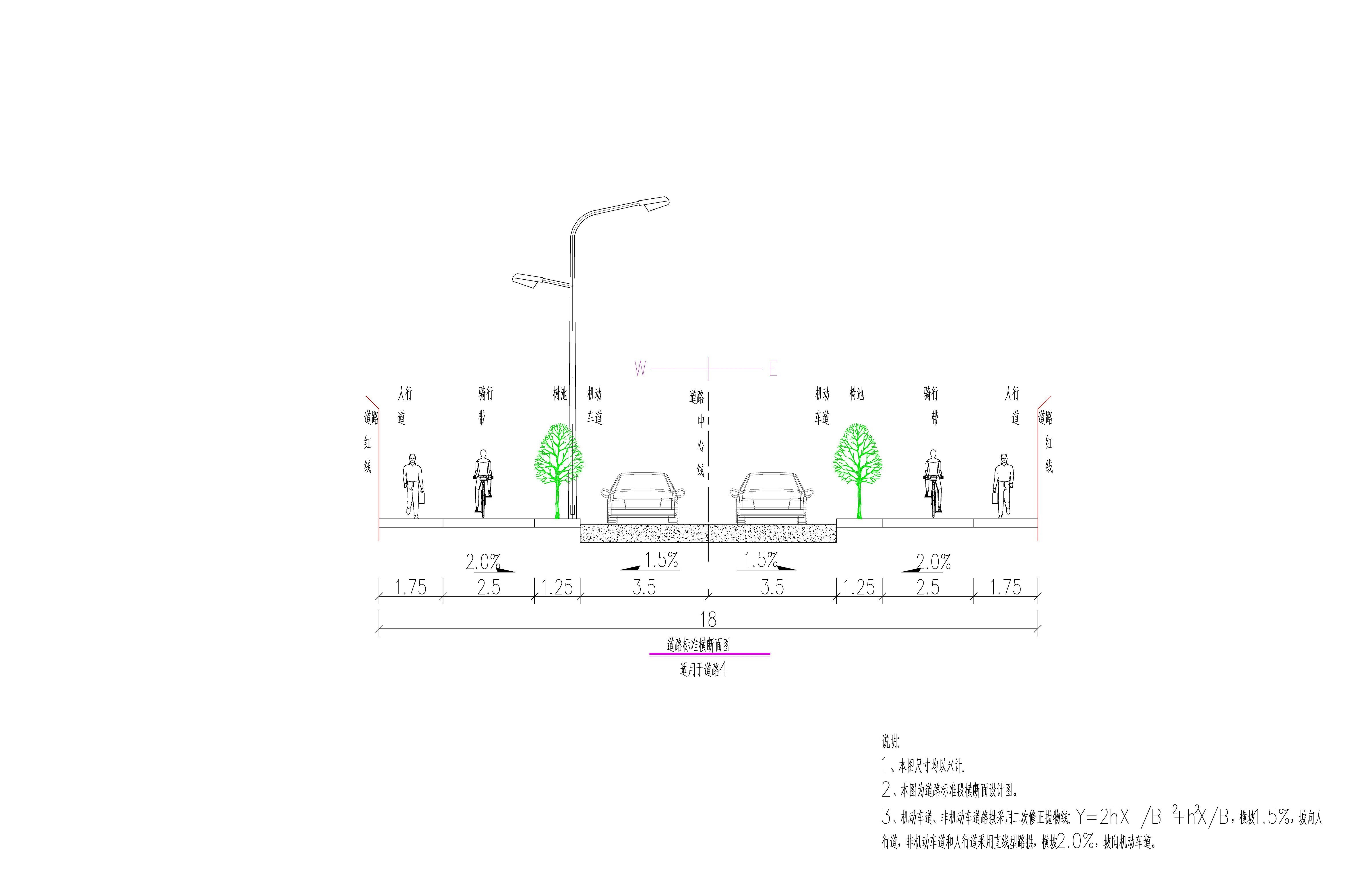 道路4标准横断面图-布局1.jpg