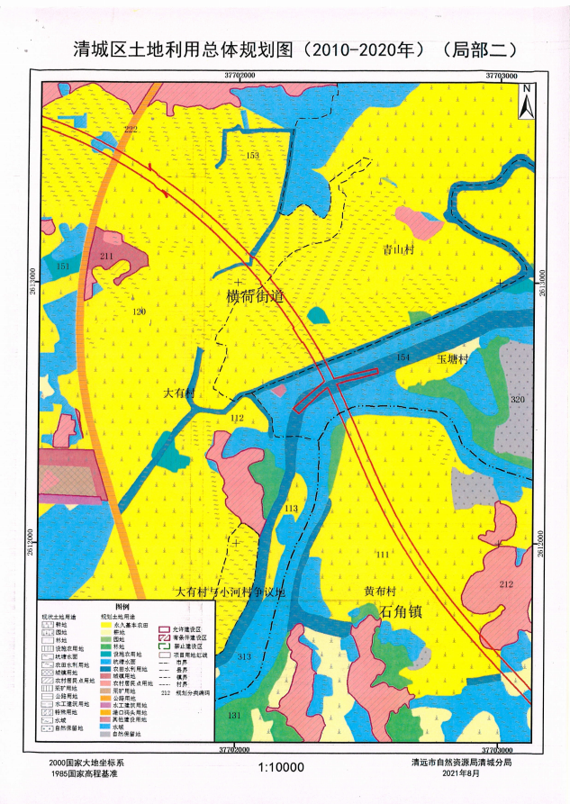 清城区土地利用总体规划图（2010-2020年）（局部二）.png