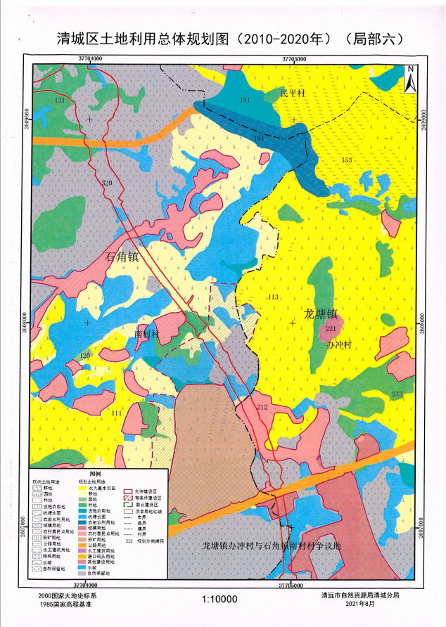 清城区土地利用总体规划图（2010-2020年）（局部六）.png