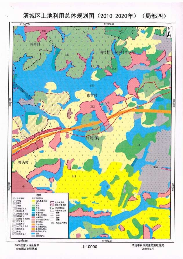 清城区土地利用总体规划图（2010-2020年）（局部四）.png