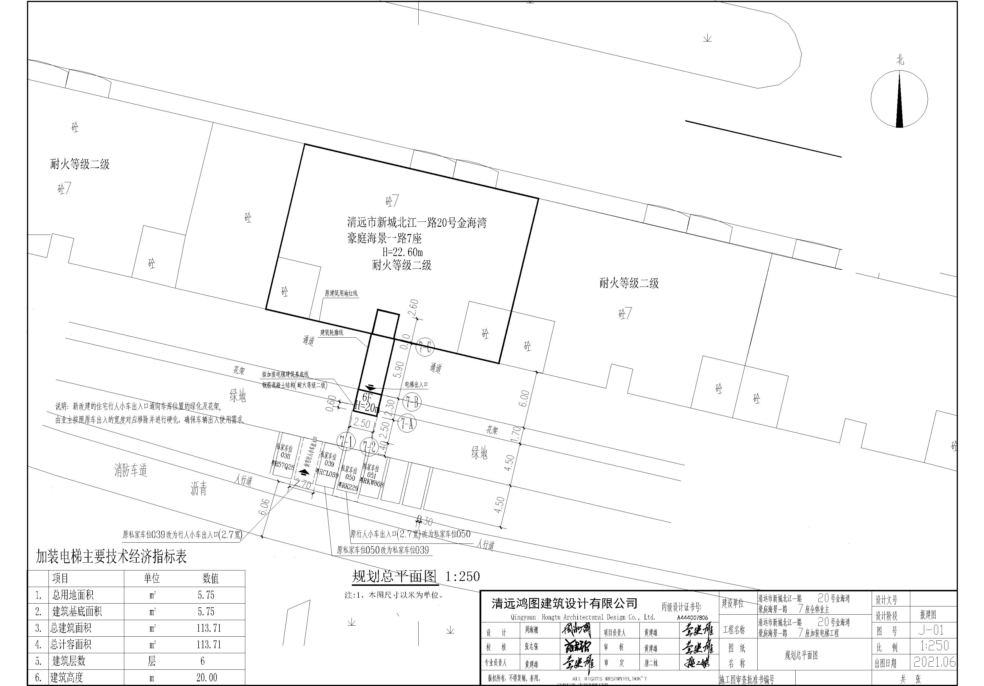 金海海景一路7座加装电梯规划总平面图_t3-Model.jpg