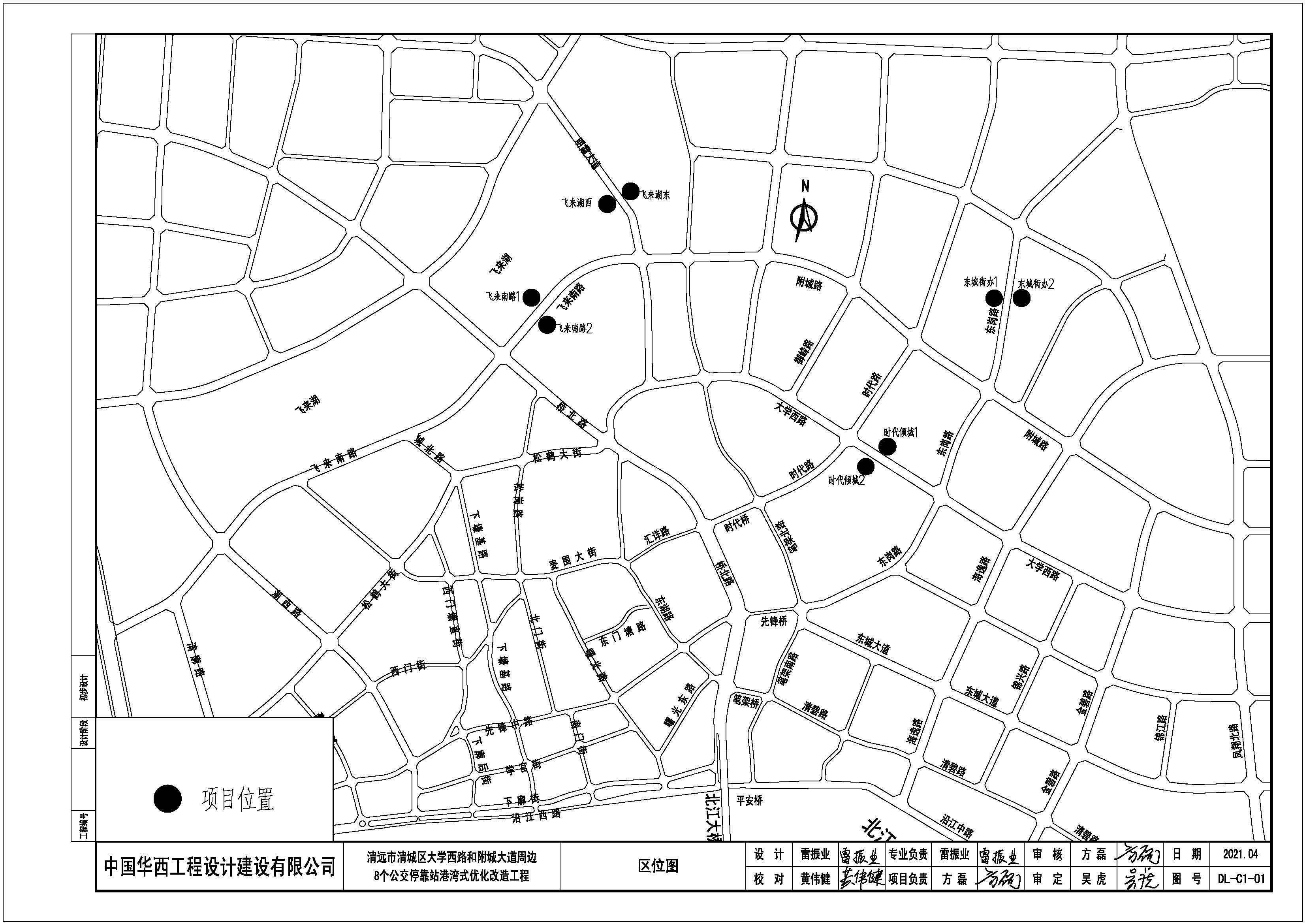 东城规划报建总平面09_页面_2.jpg