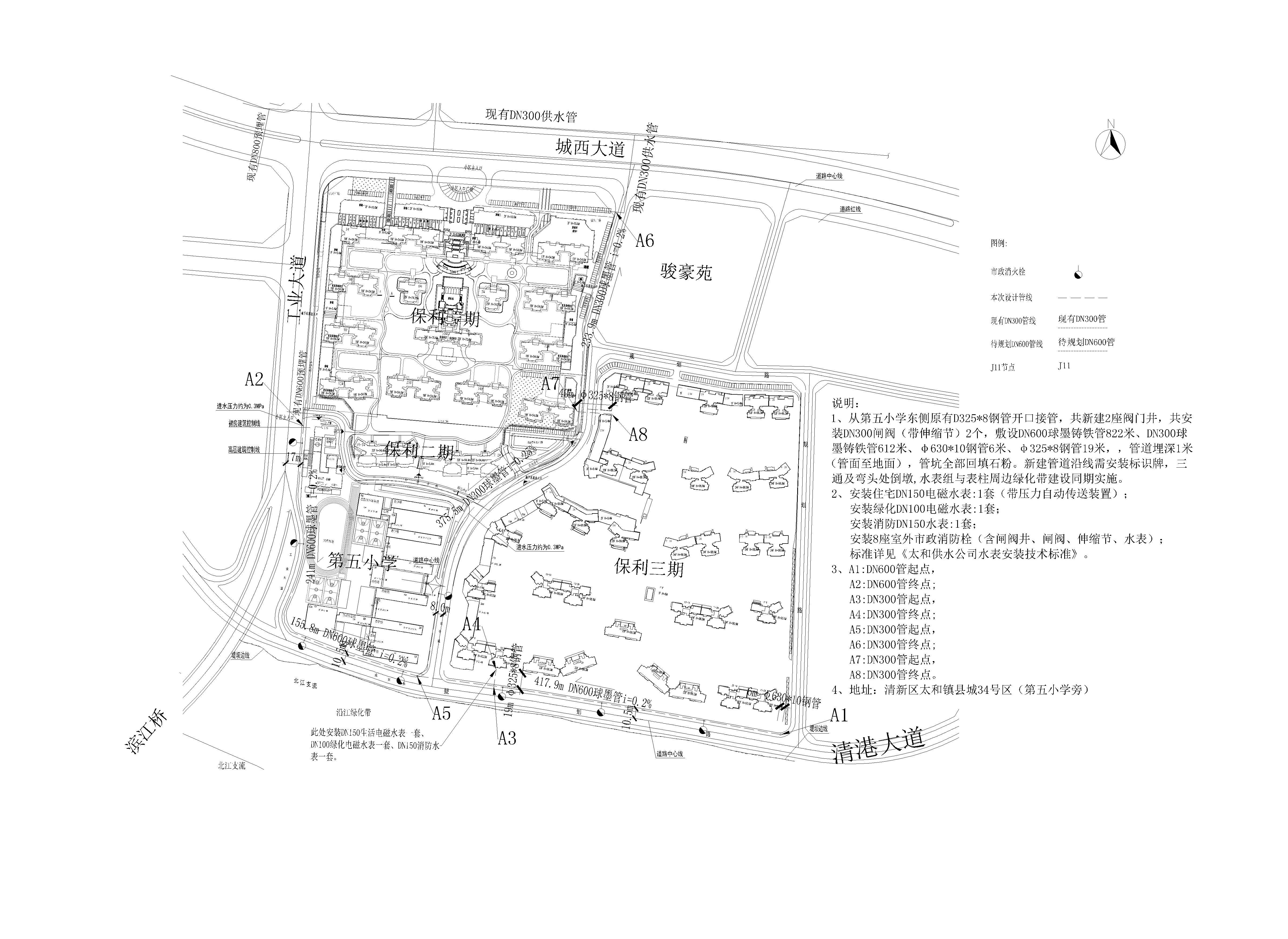 保利花园三期给水工程-报建图20210725（审后调整）-Model.jpg