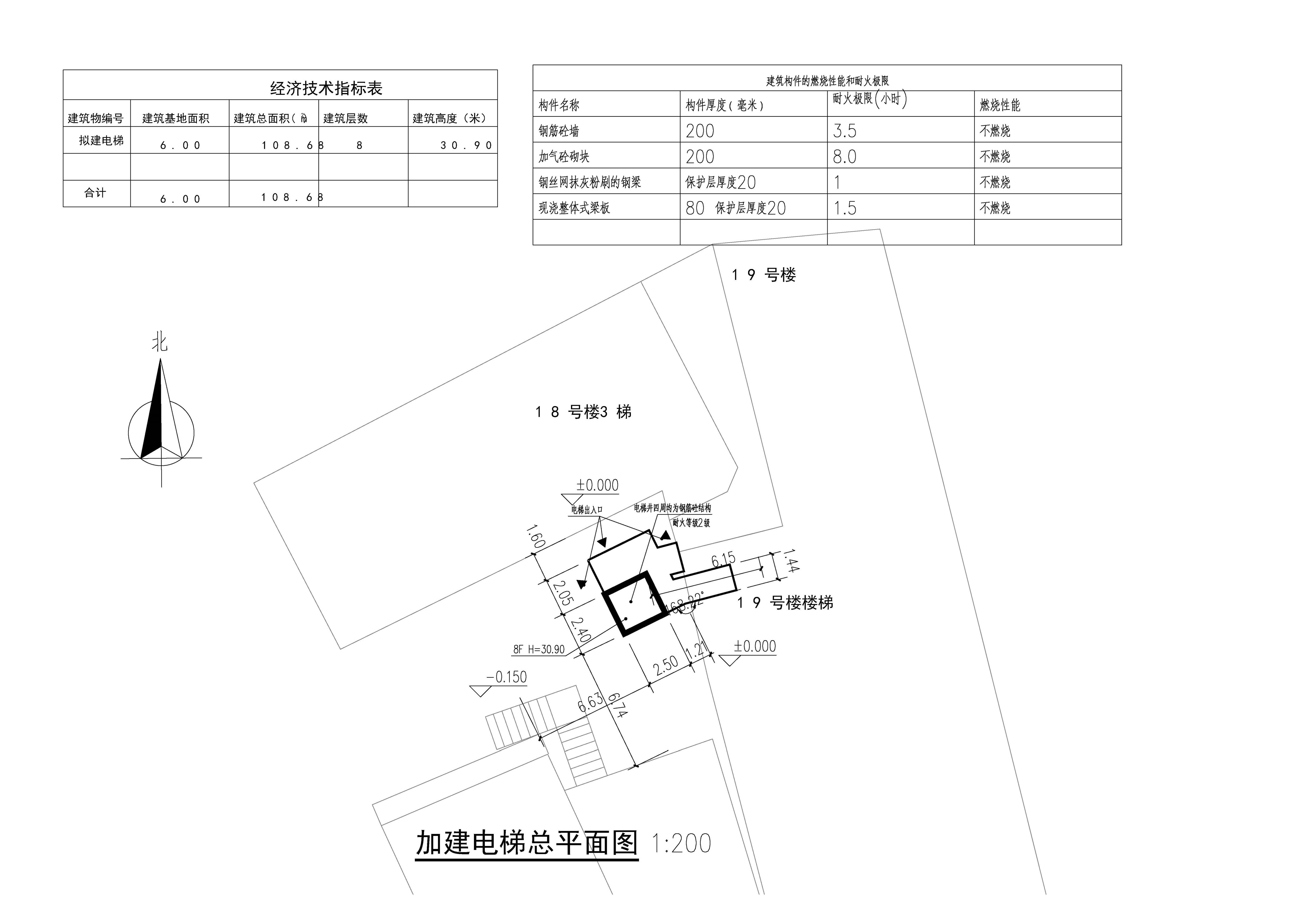 朝阳花苑18，19号加装电梯总平面图_t3-模型.jpg