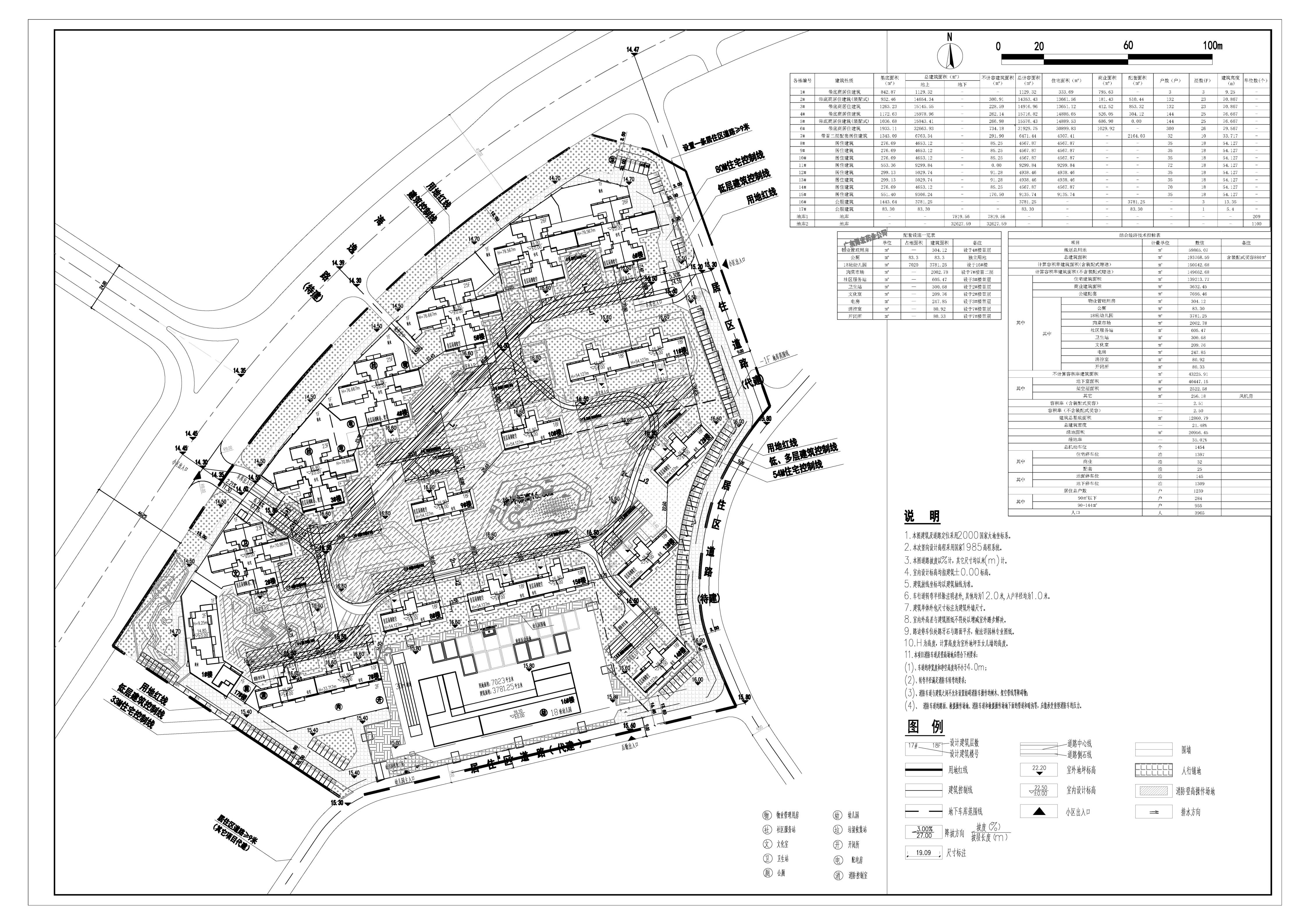 20210910清远华南声谷90亩报建总图（更新2）t3-报建.jpg