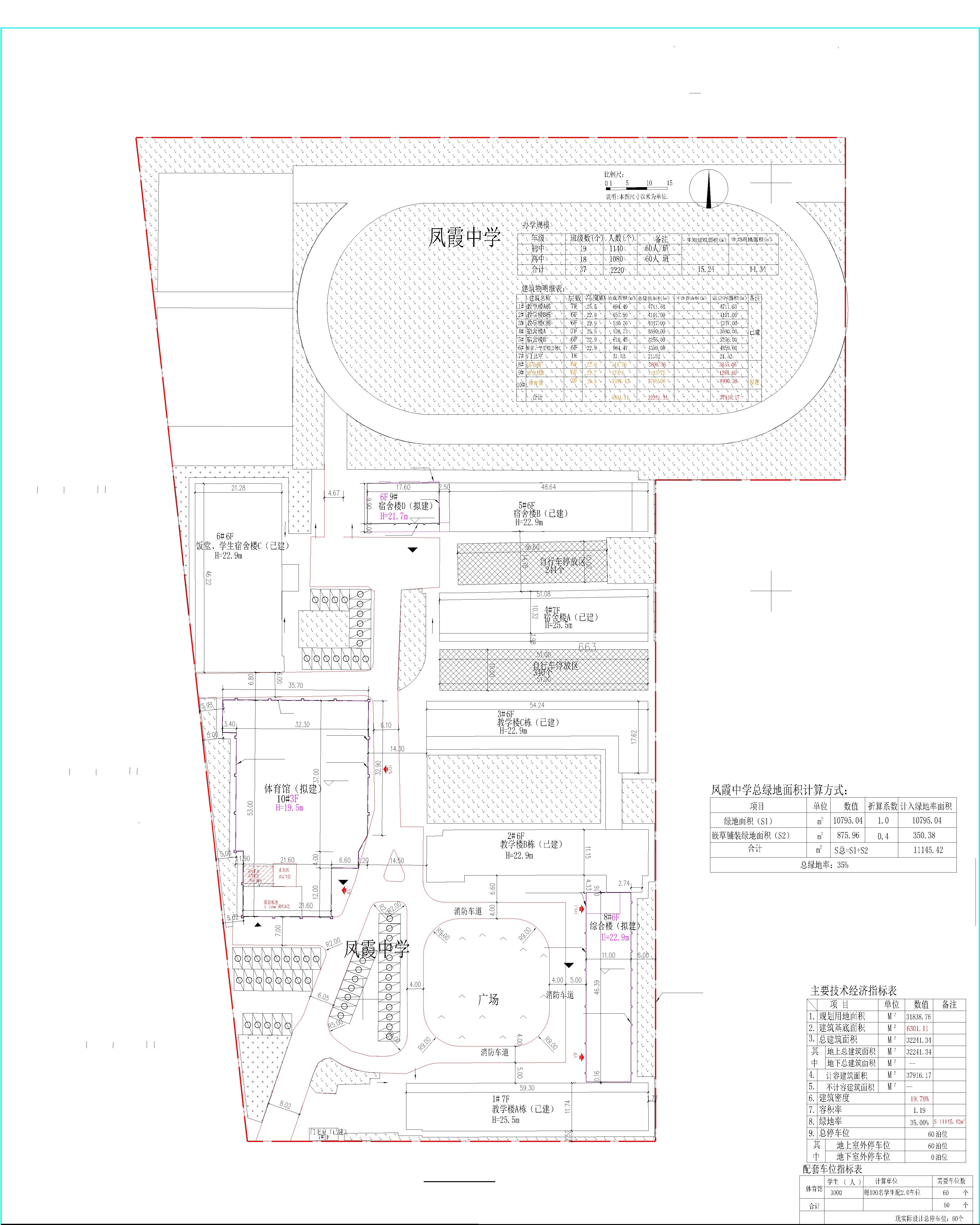 批后总平面图.jpg