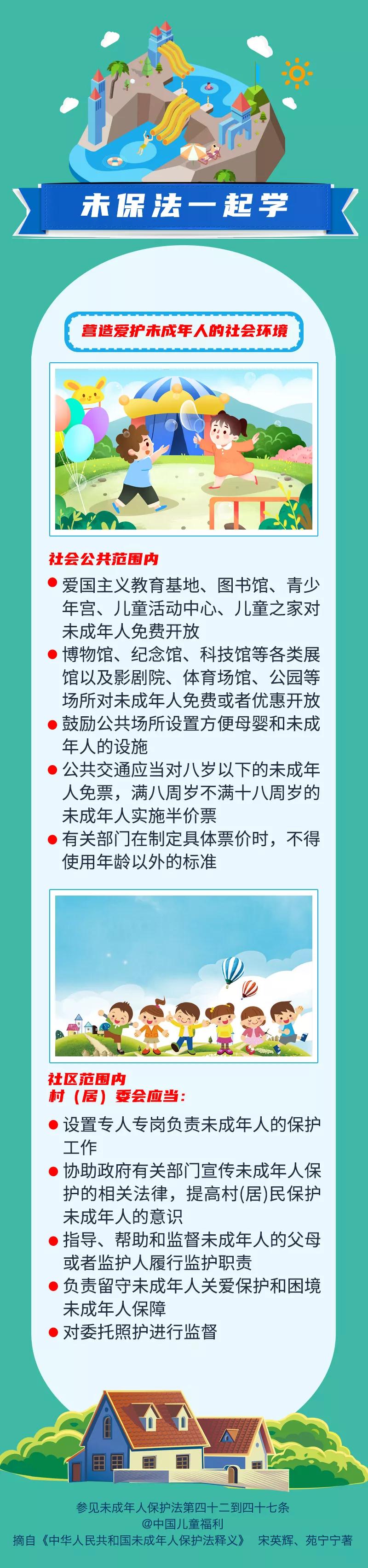 微信图片_20211026105650.jpg