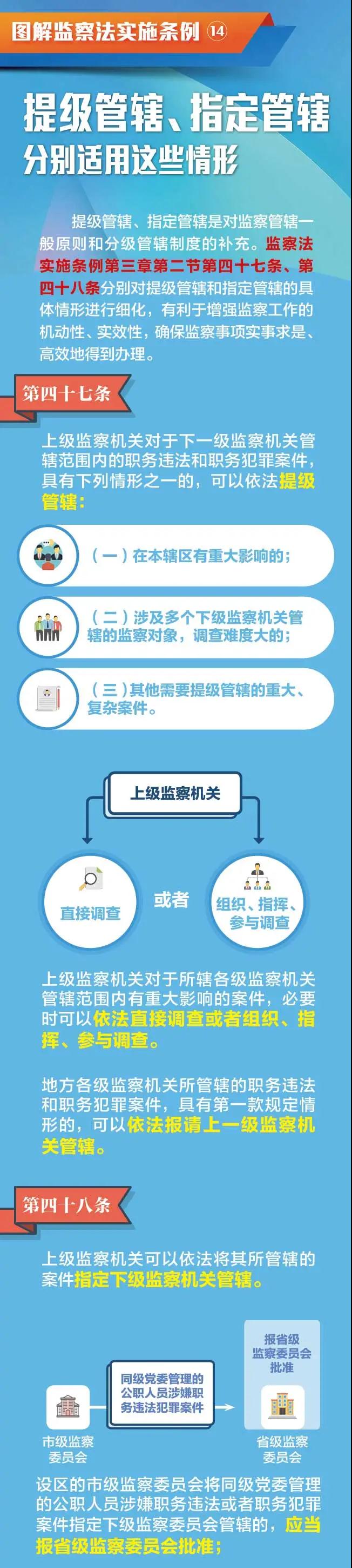 微信图片_20211027090909.jpg