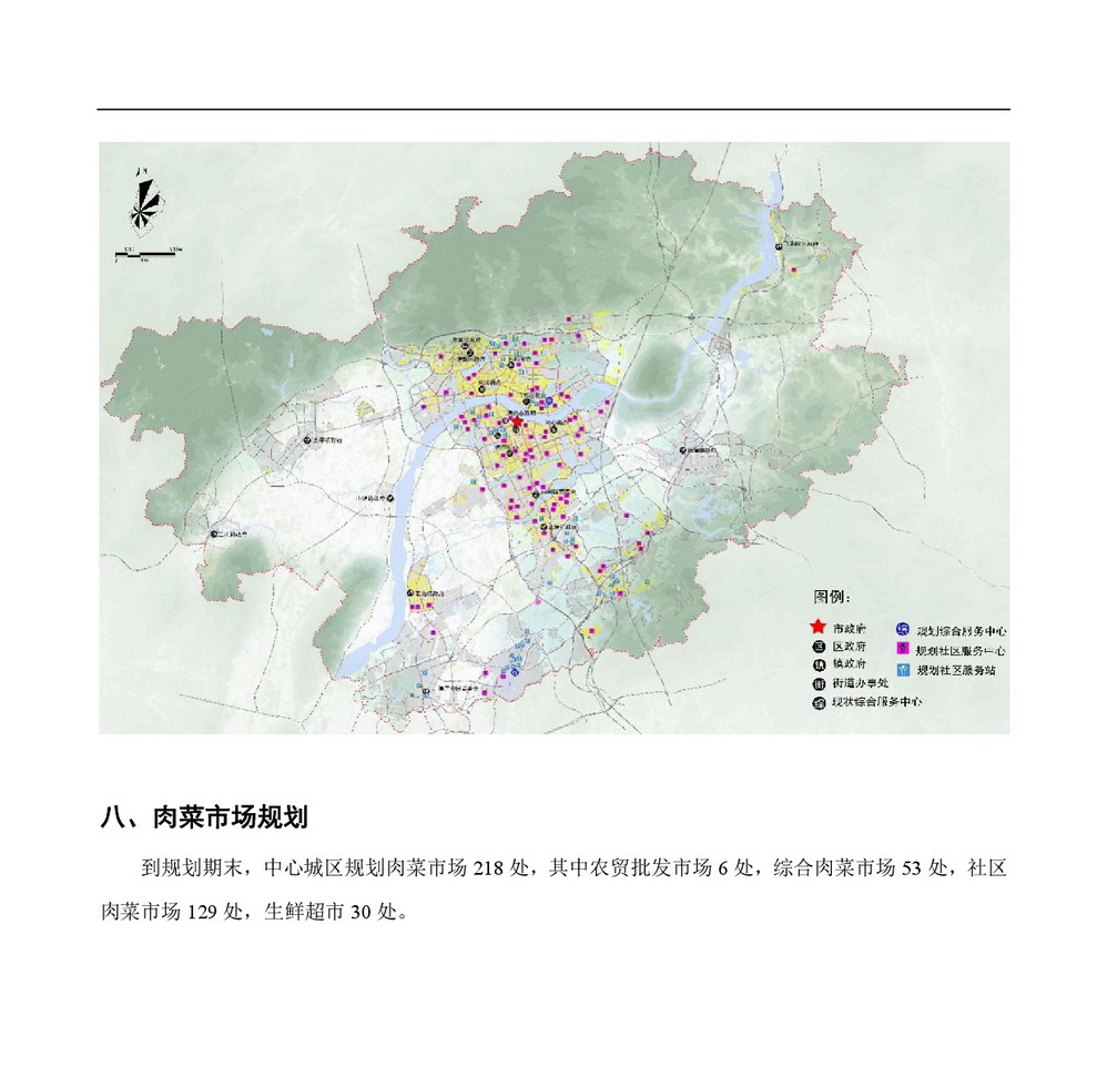 《清远市中心城区公共服务设施专项规划》批前公示-010.jpg