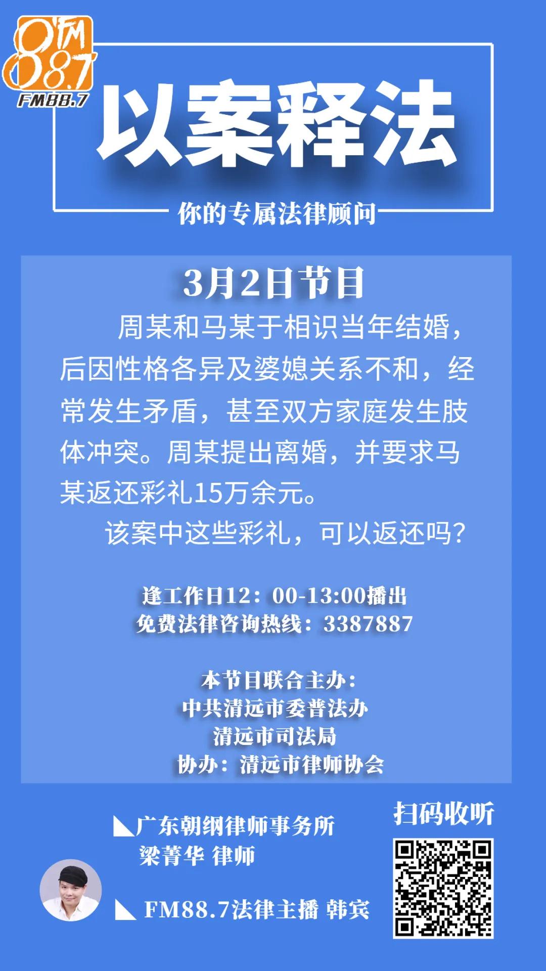 微信图片_20211114175101.jpg
