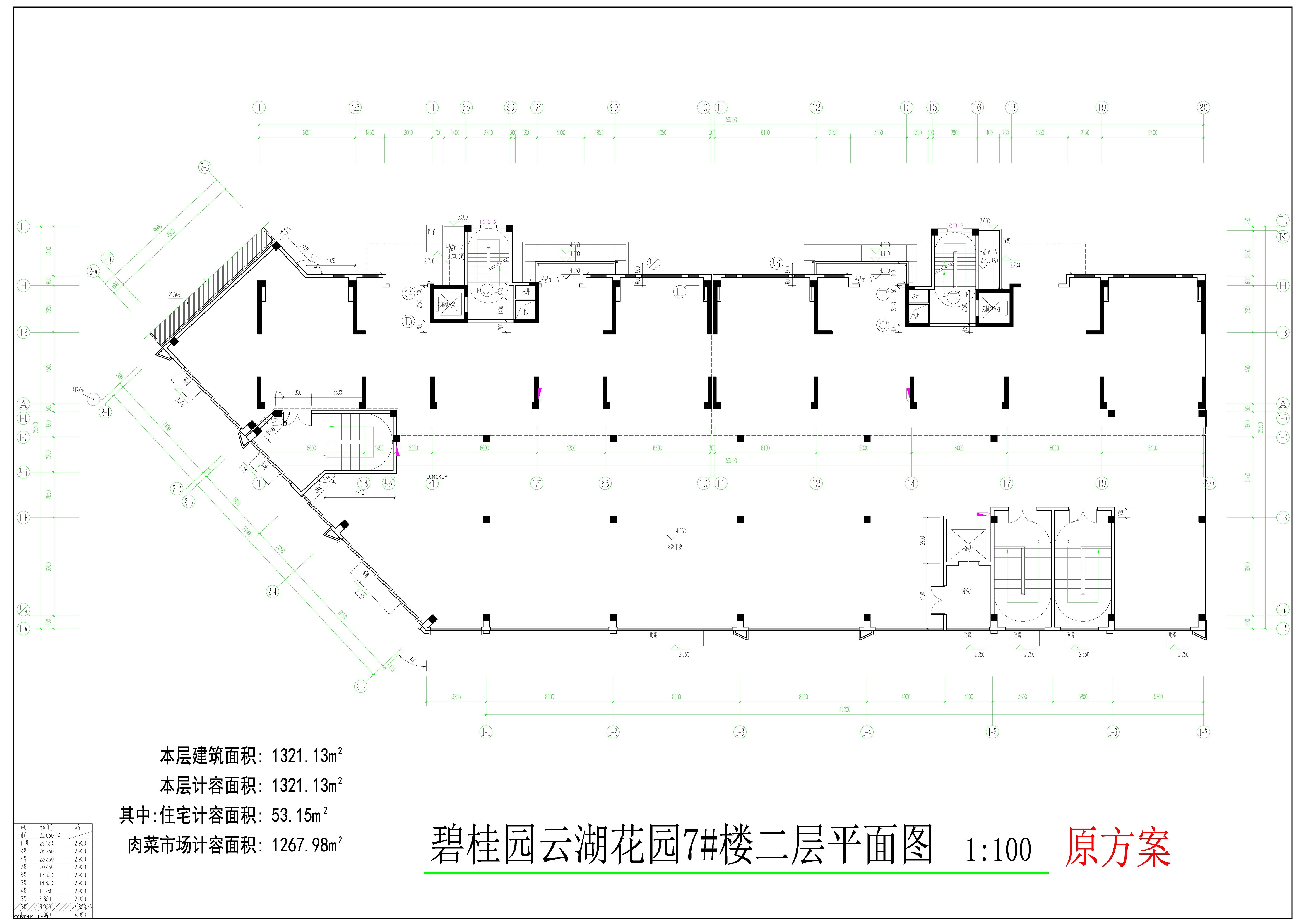 7号楼二层平面图（原批复）.jpg