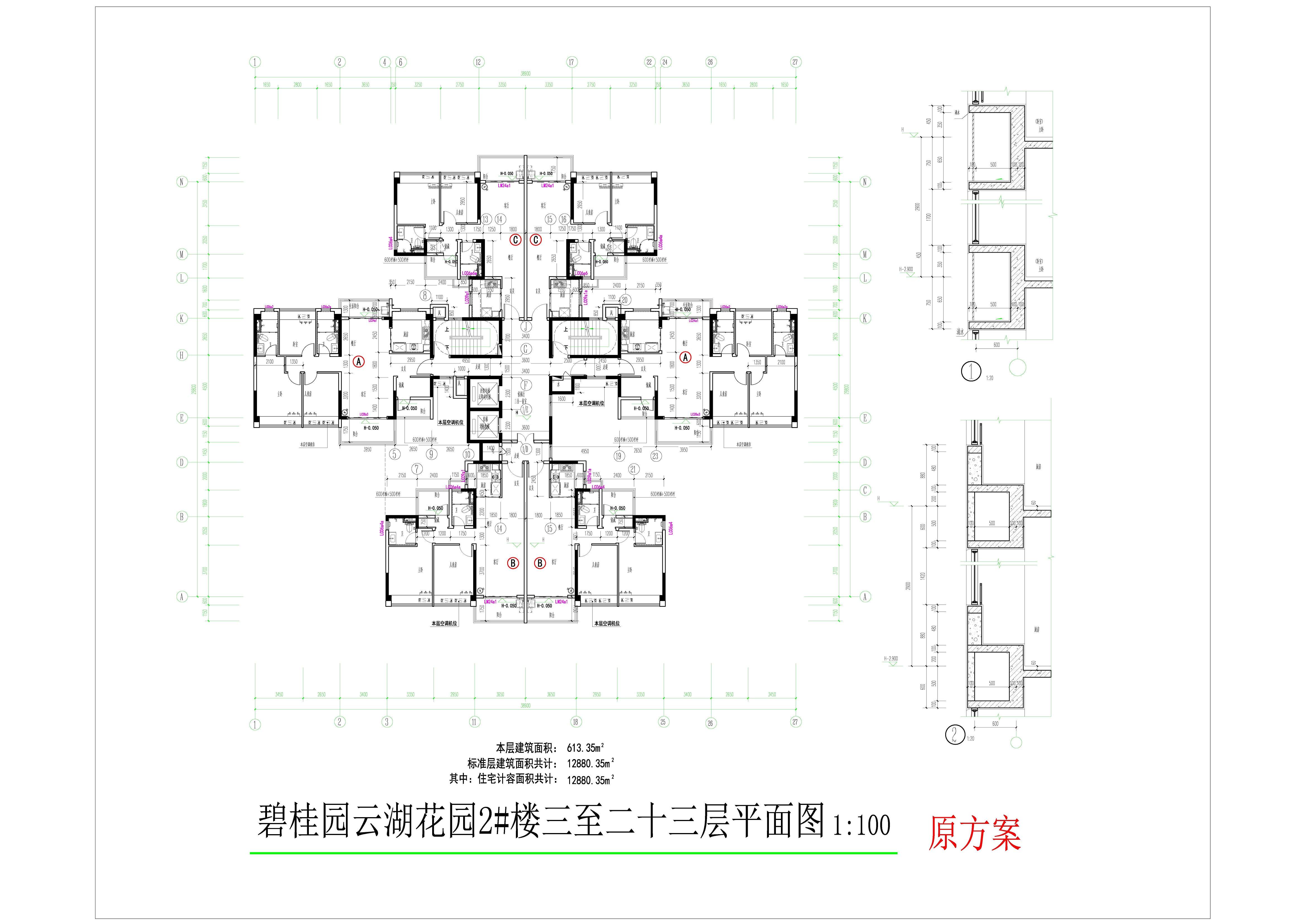 2号楼3-23层平面图（原批复）.jpg
