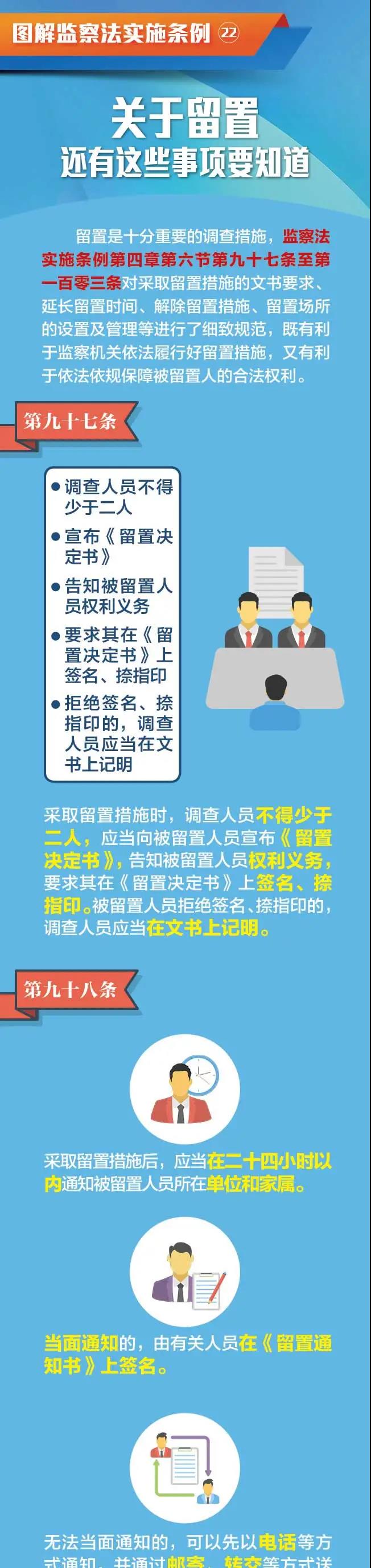 微信图片_20211115214012.jpg