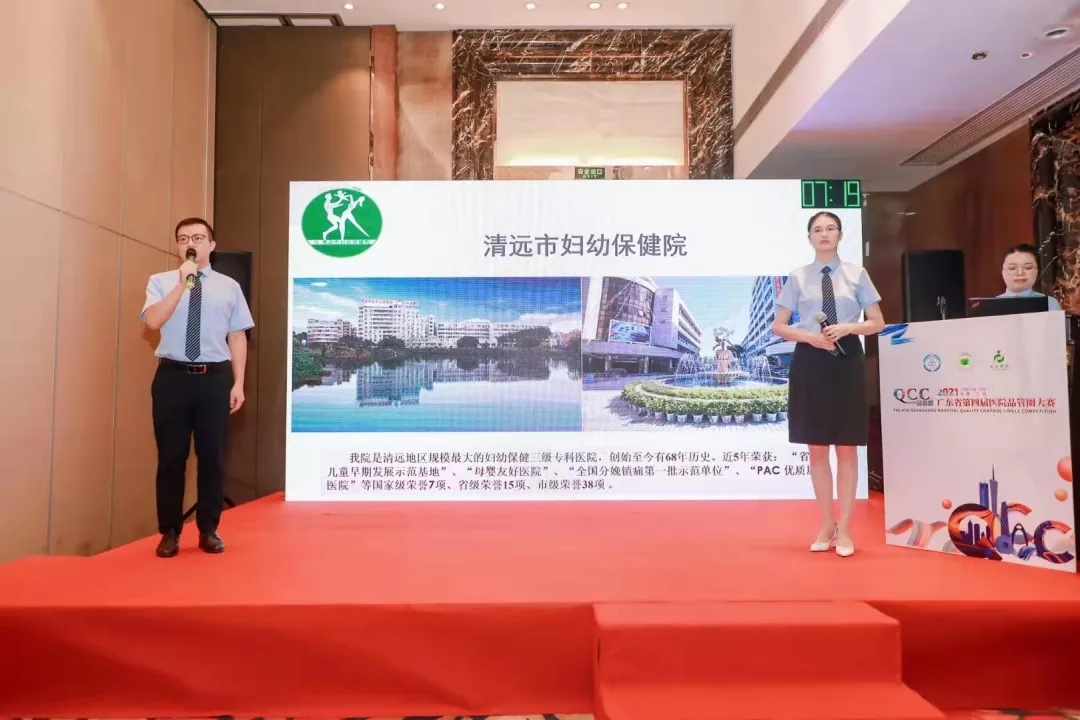 市妇幼1.png