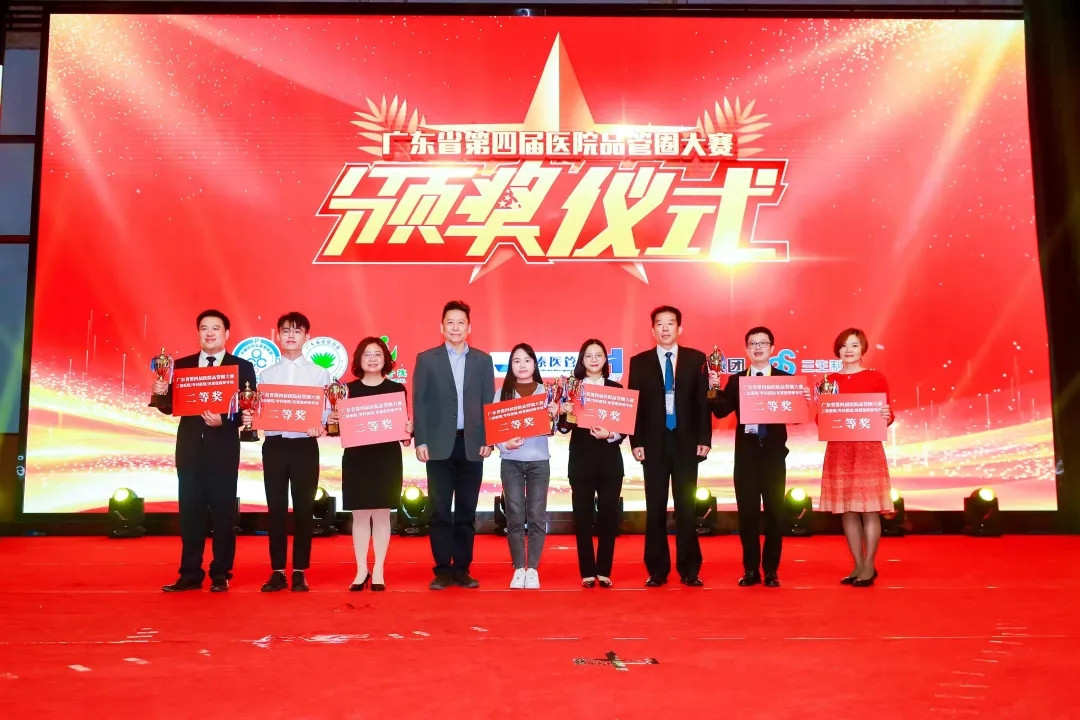 市妇幼2.png