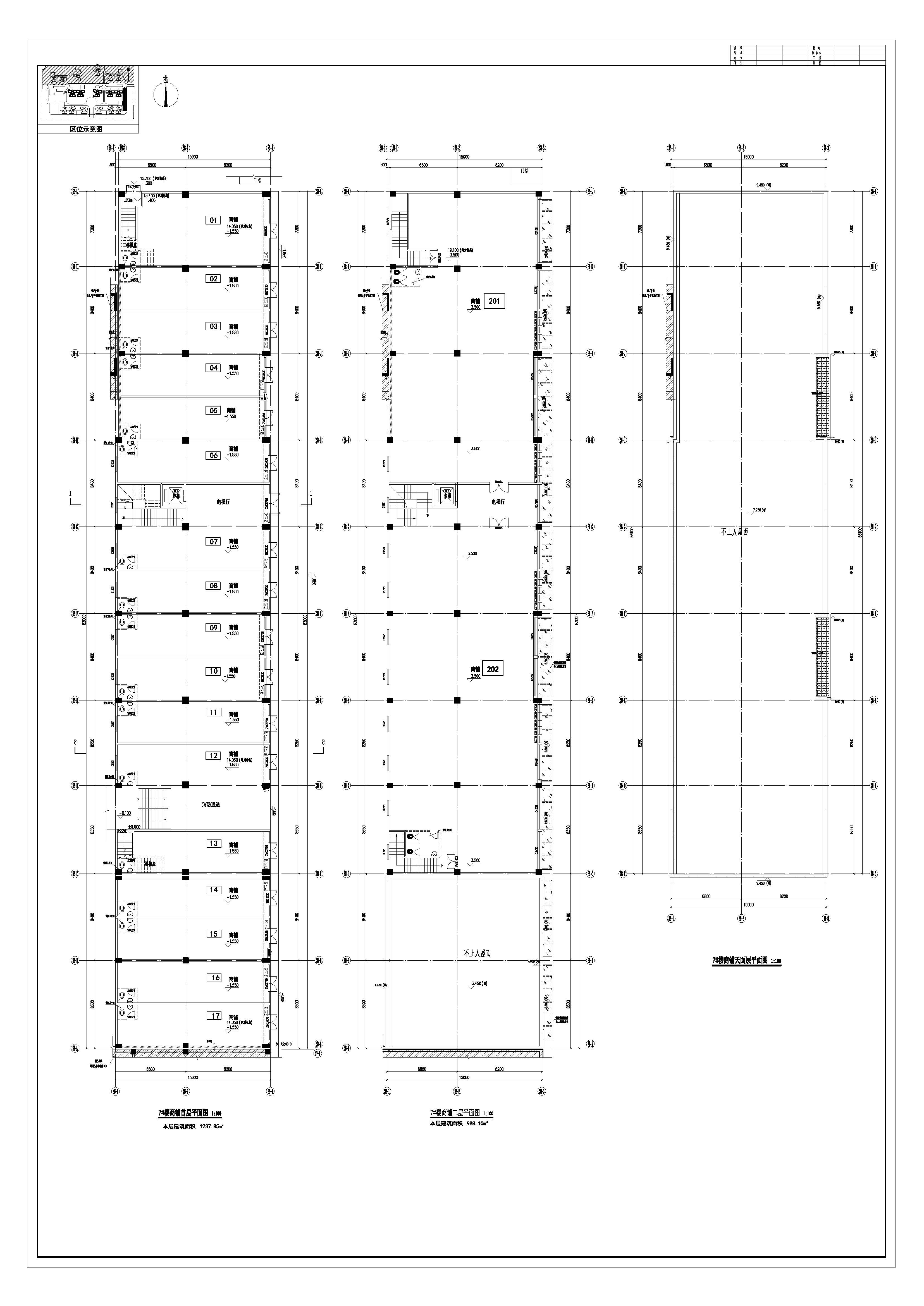 7#A（沿街底商）-建筑-报建图（学贤花园）2021019-t8_t3-Model.jpg