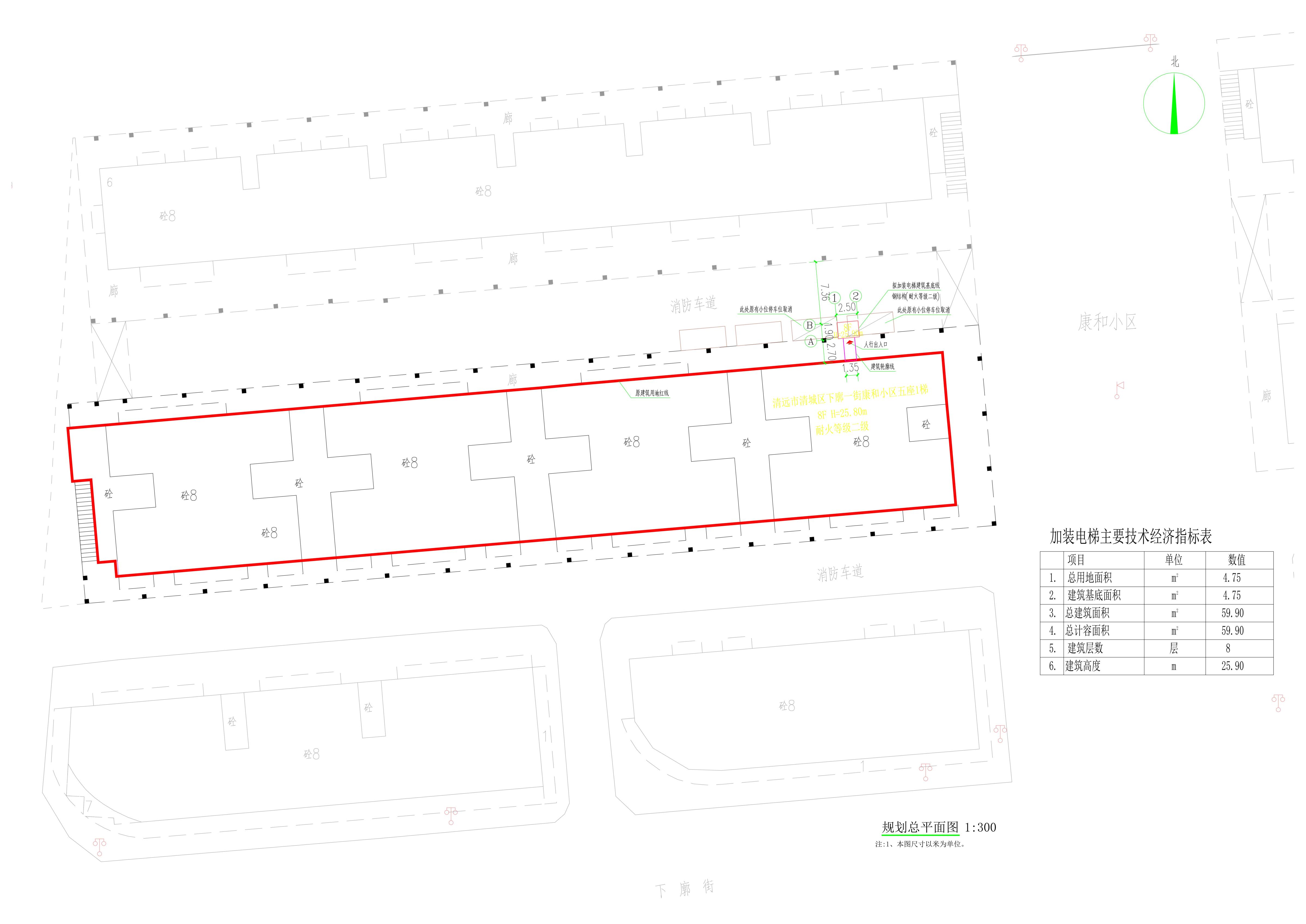 下廓一街康和小区五座1梯 加装电梯总平面图.jpg