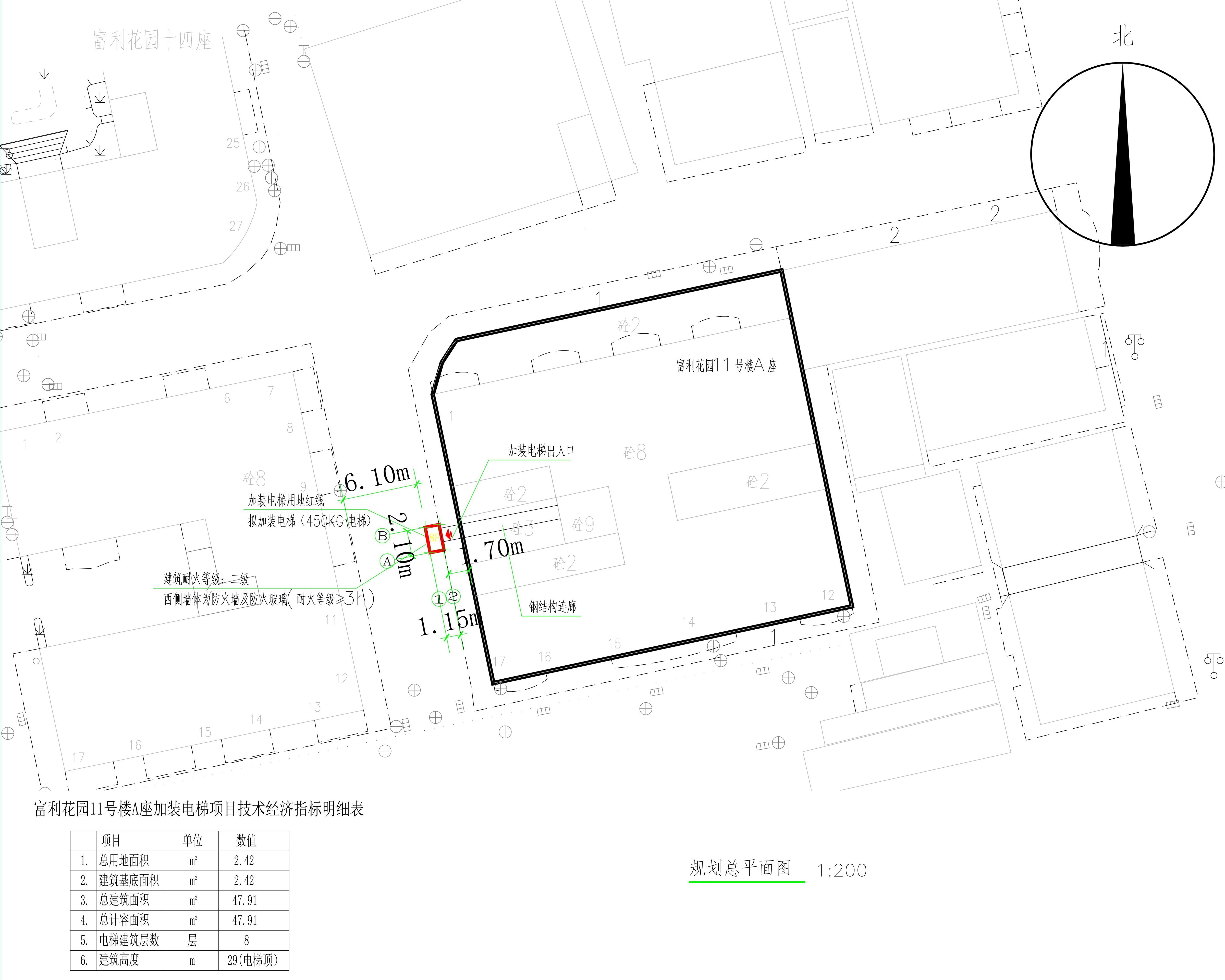 富利花园11号楼a座加装电梯总平面图 (1).jpg