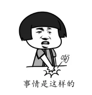 这样.png