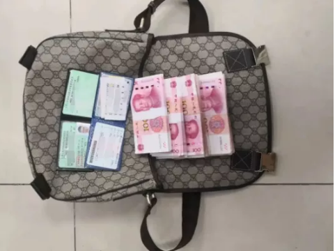 现金.png