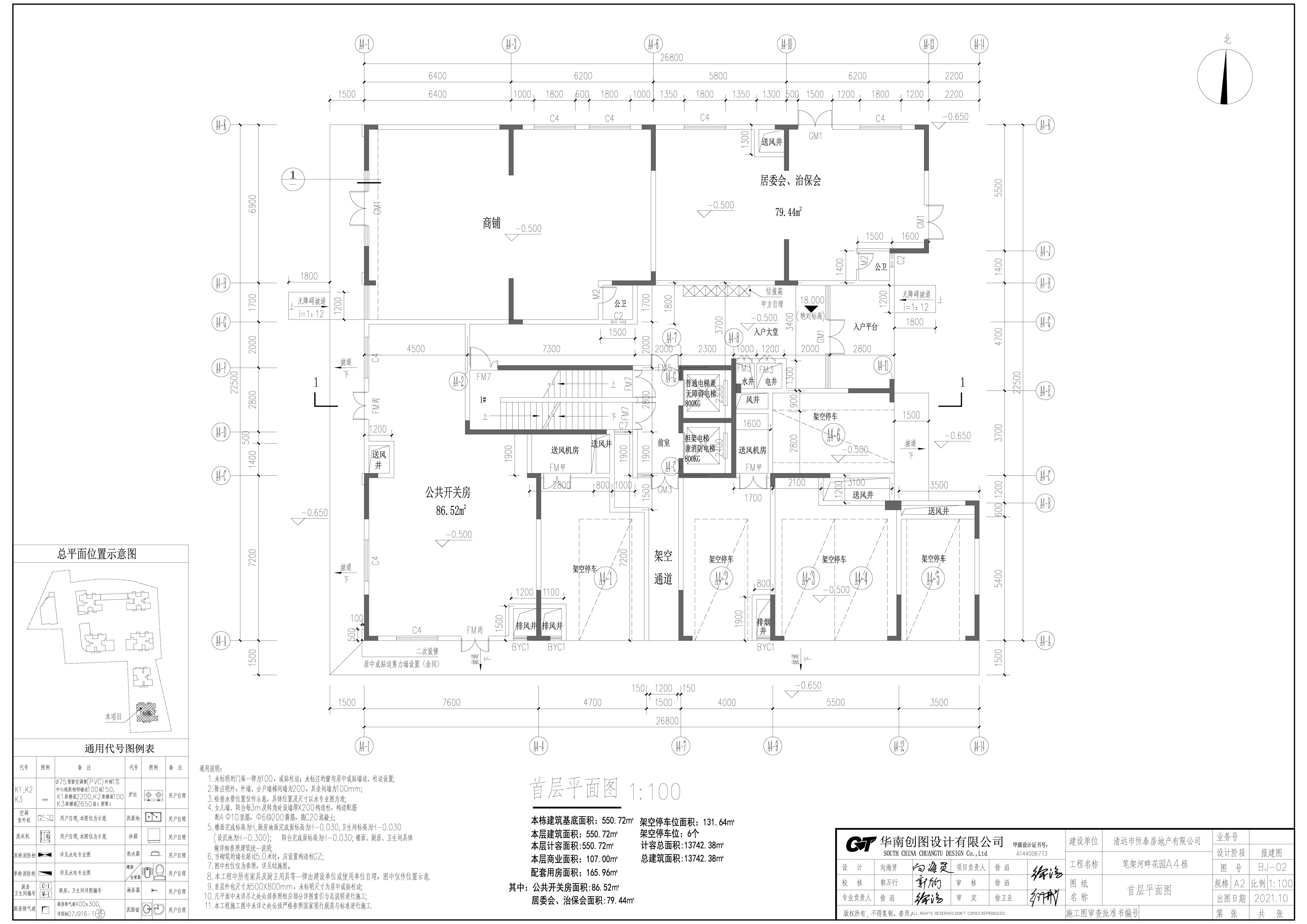 笔架河畔花园A4栋-首层.jpg