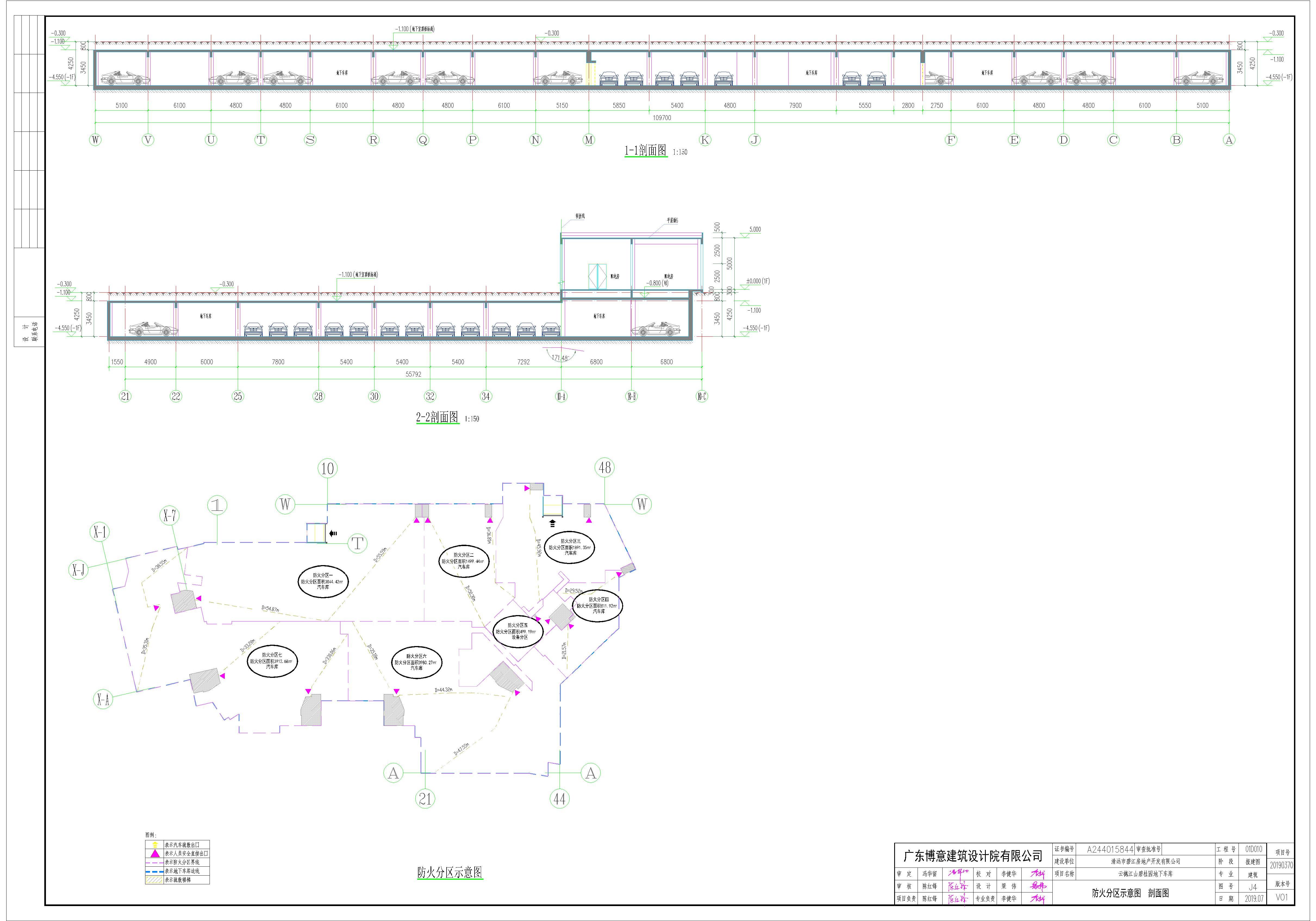 云樾江山碧桂园地下车库图_新剖面图.jpg
