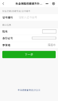 图片3...png