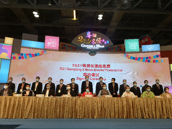 微信图片_20211130091758.jpg