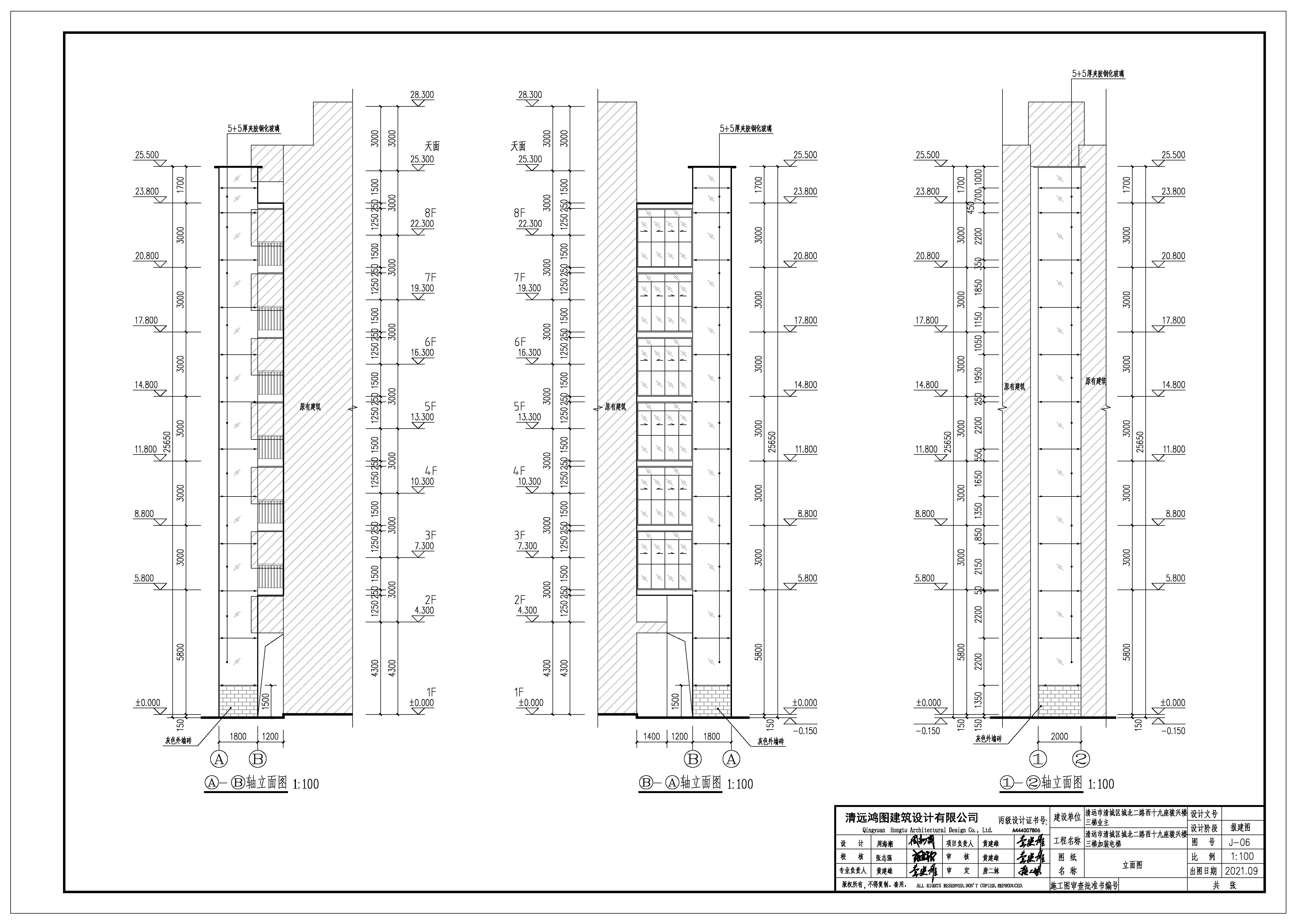 城北二路十九座骏兴楼加装电梯报建210913(1)(1)_页面_7.jpg