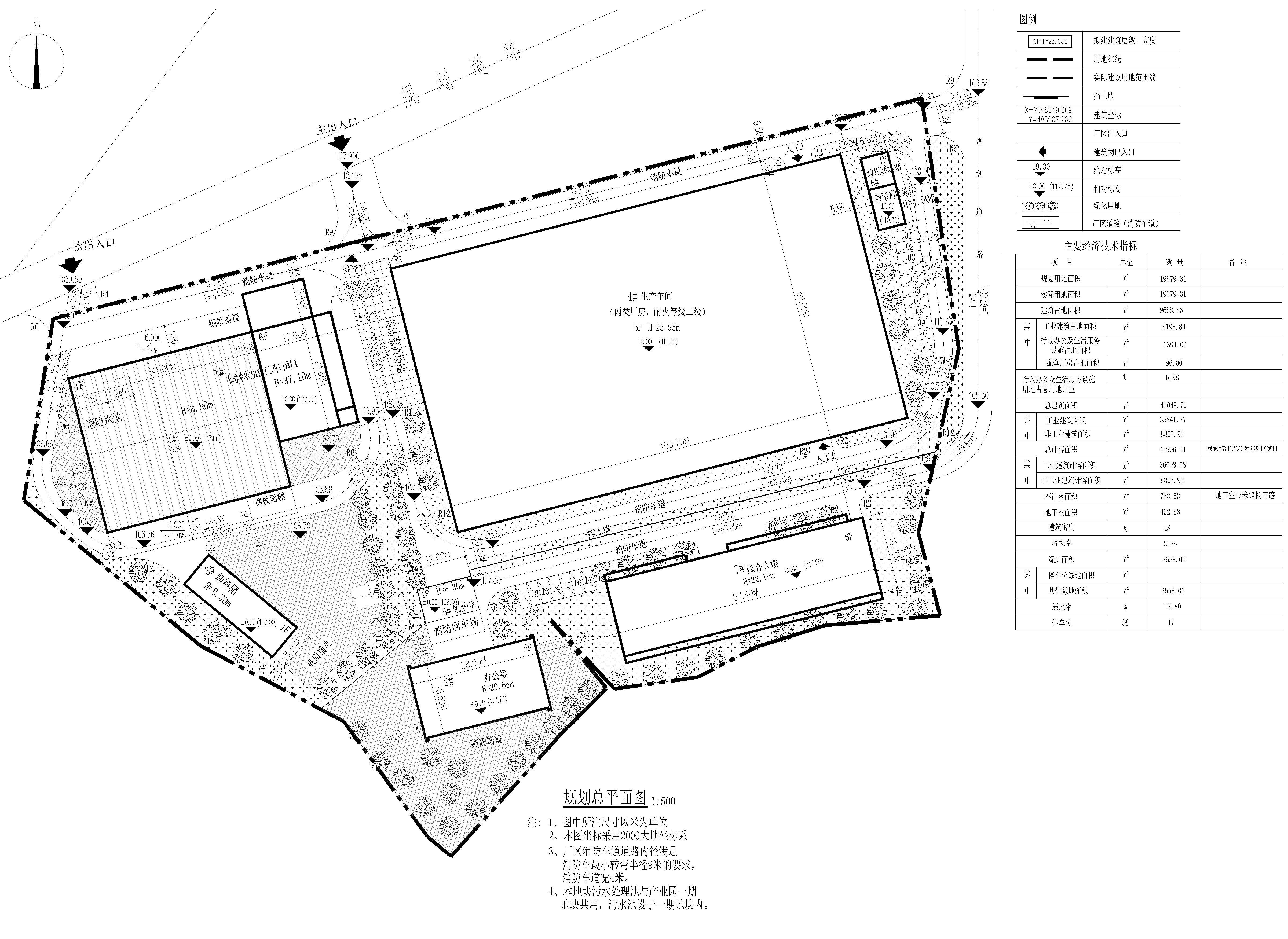 2021.02.20禾云产业园B区规划总平面图_t7-Layout1.jpg