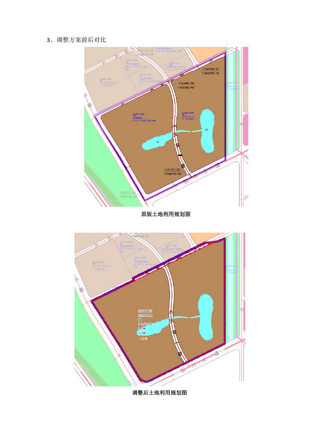 网站公示《科技园西单元01街坊控制性详细规划局部地块调整》批前公示-004.jpg