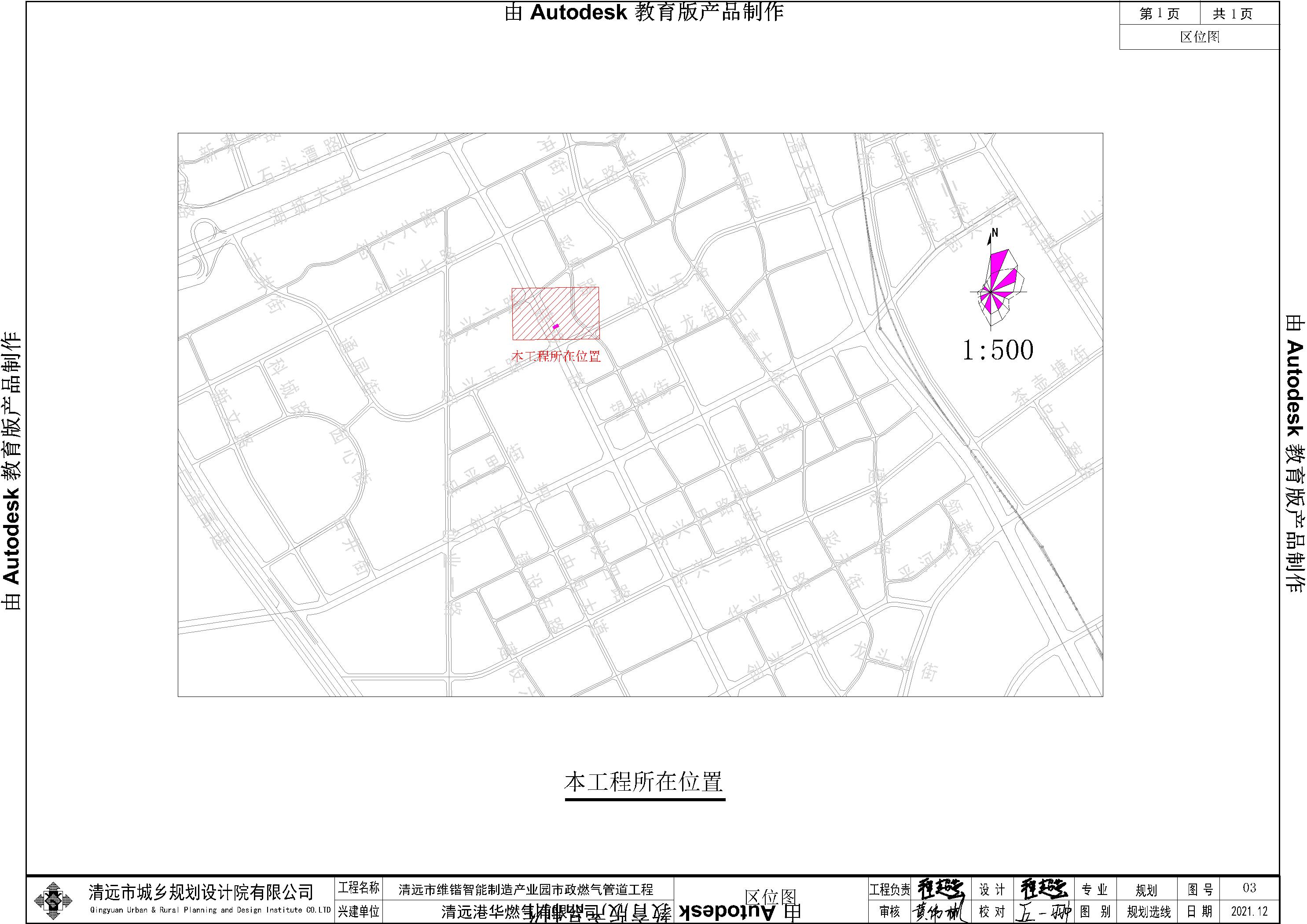 清远市维锴智能制造产业园市政燃气管道工程-区位图.jpg
