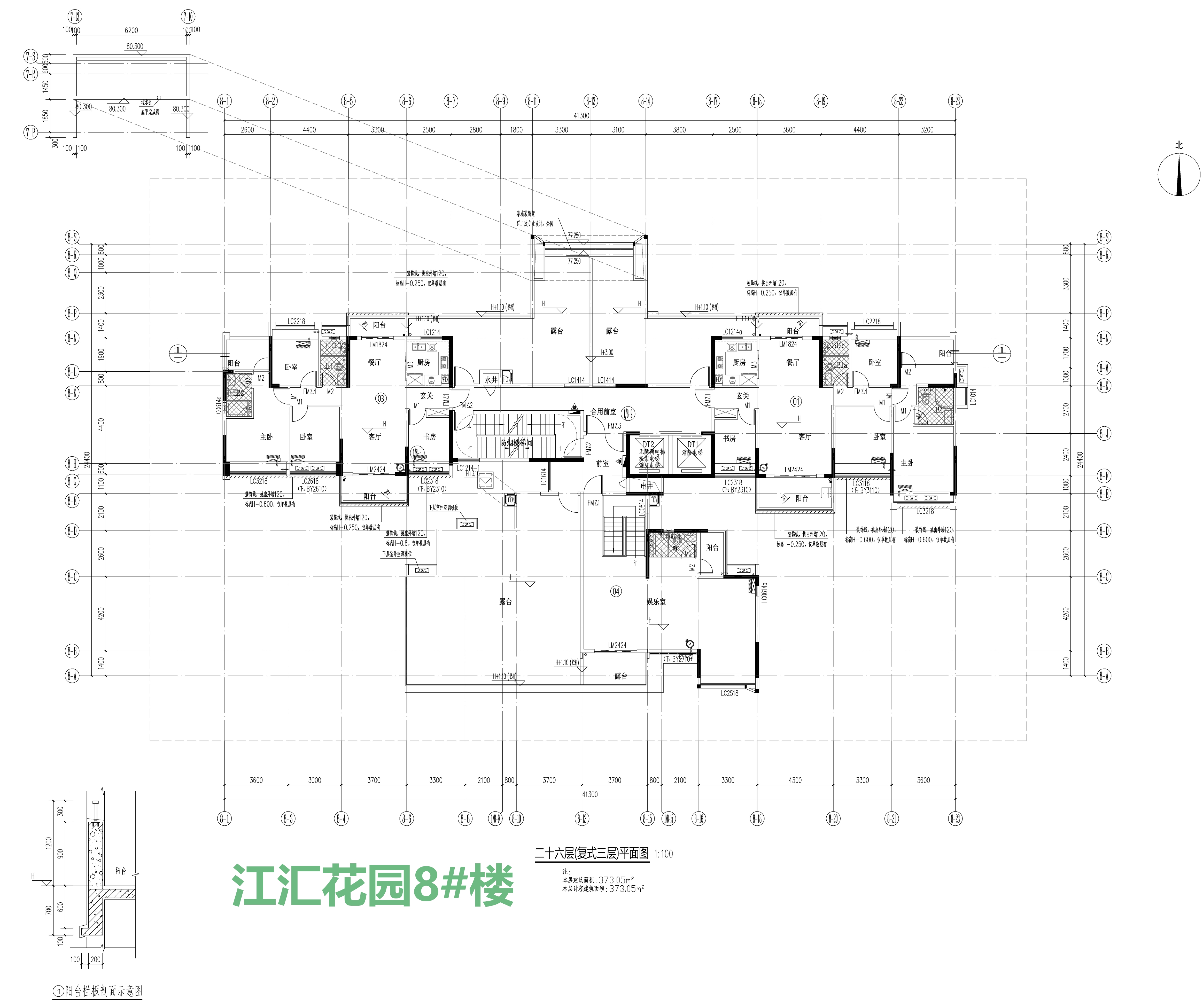 8#_二十六层平面图.jpg