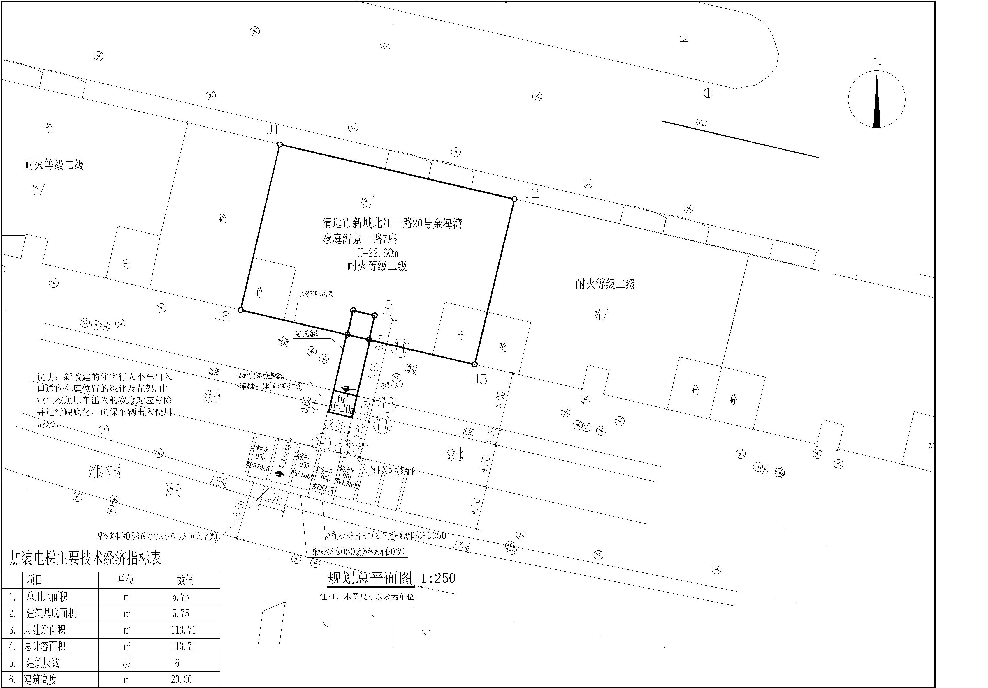 金海海景一路7座加装电梯规划总平面图_t3-Model.jpg