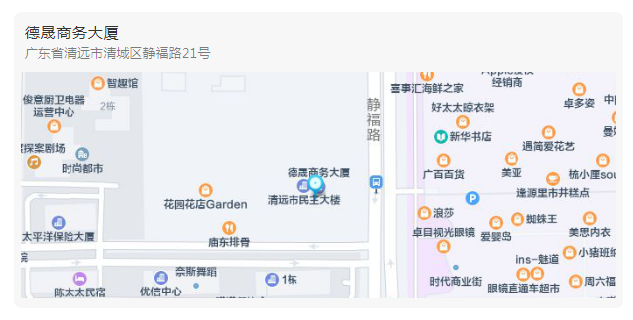 市应急管理局搬迁地址.png