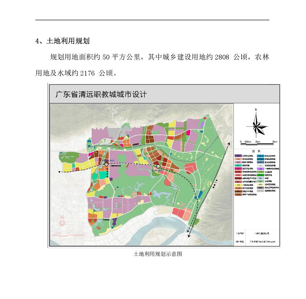 职教城城市设计公示(已修改)-006.jpg