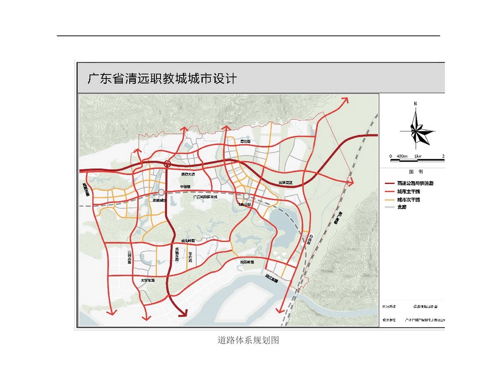 职教城城市设计公示(已修改)-008.jpg