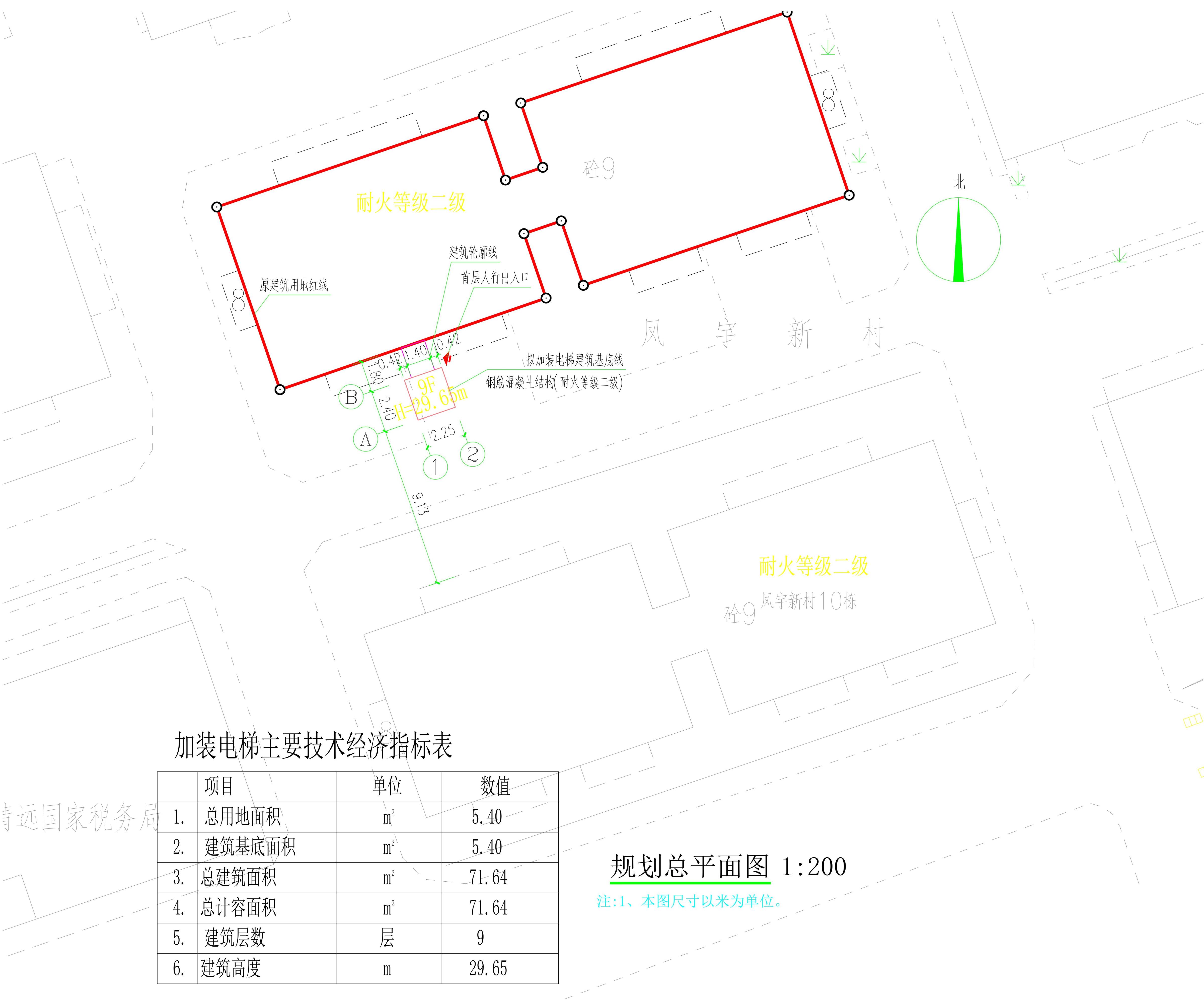 清远市清城区凤宇新村11栋b梯 加装电梯总平面图_.jpg