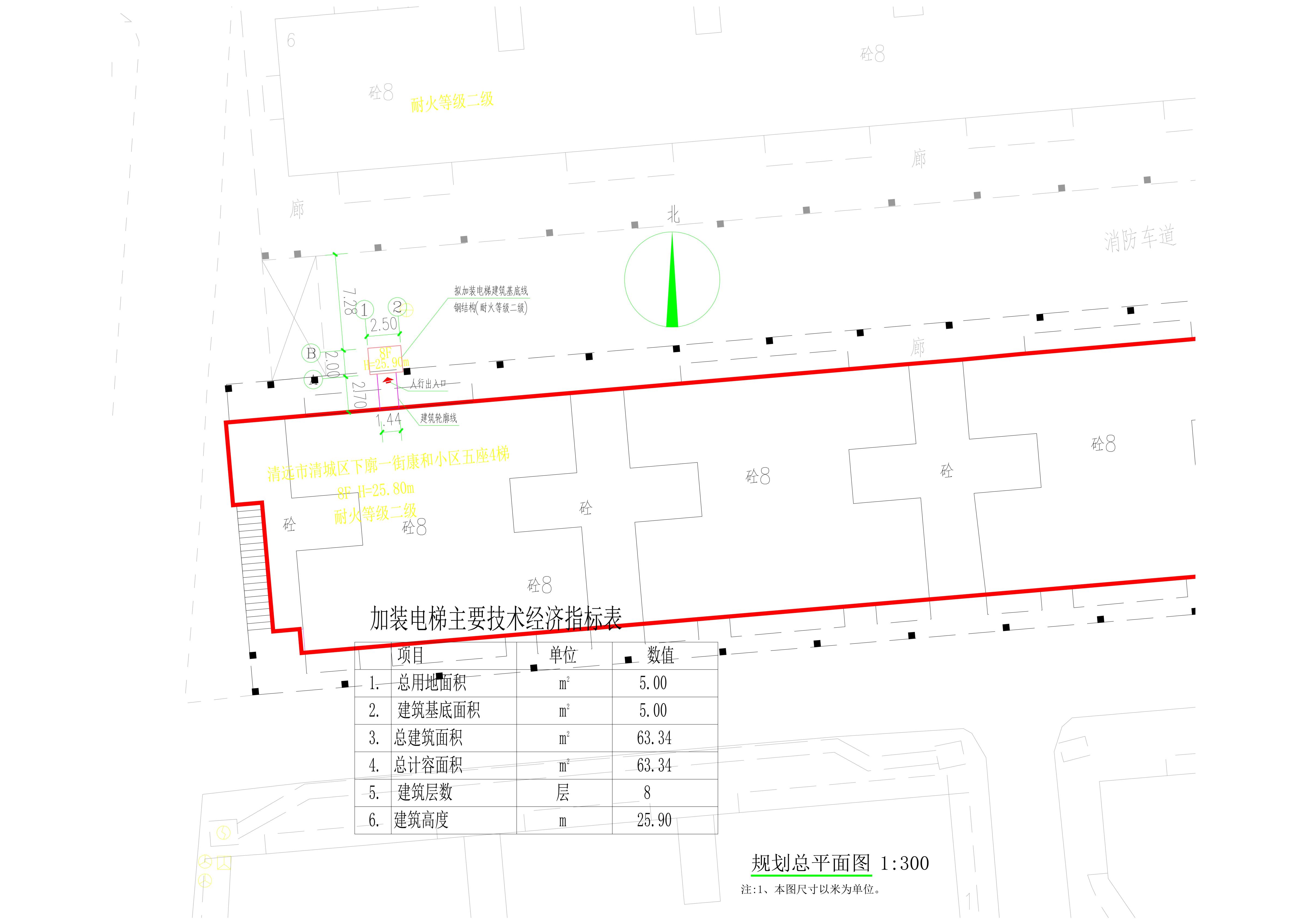 清远市清城区下廓一街康和小区五座4梯加装电梯总平面方案图_1.jpg