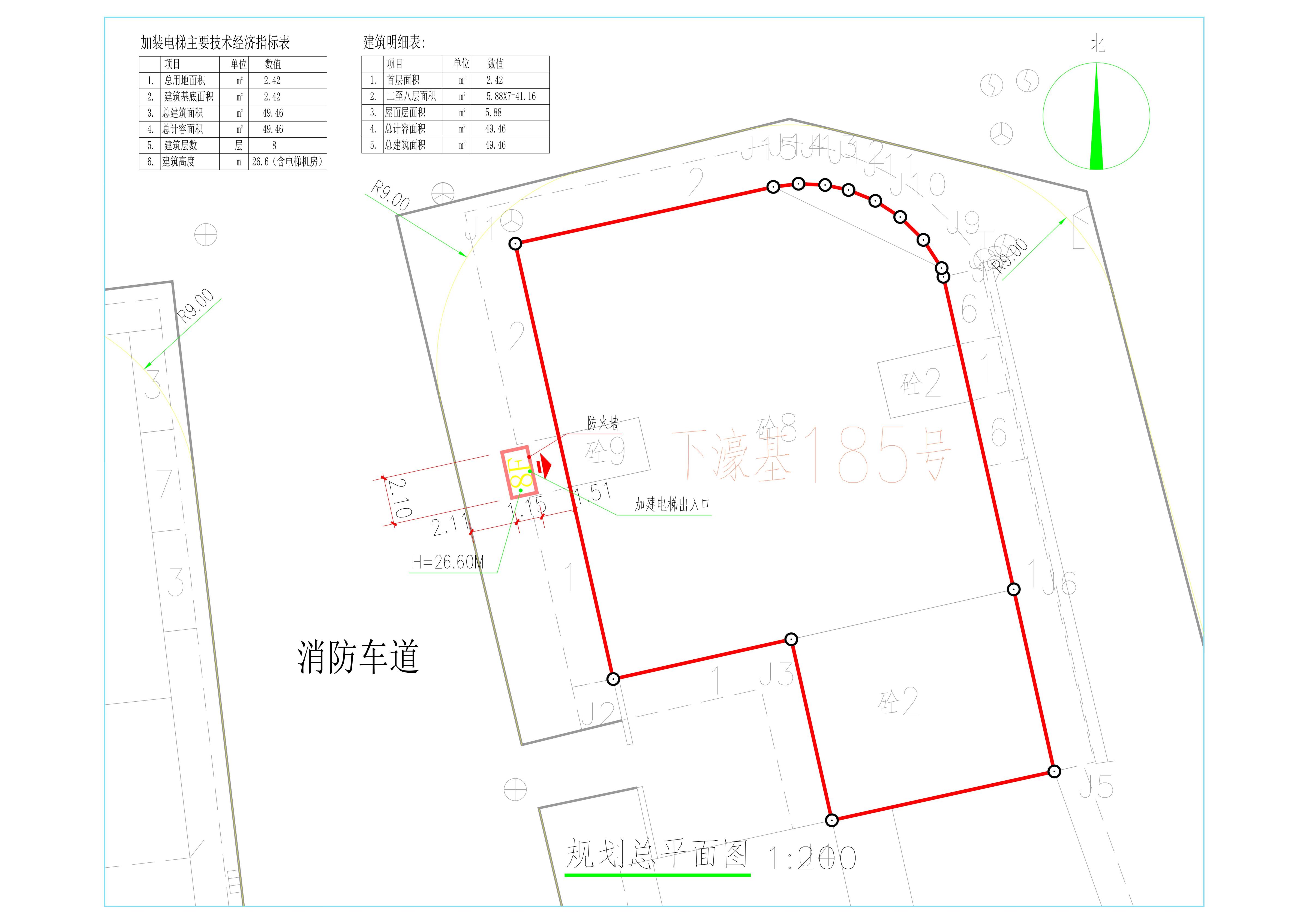 规划总平面图 (6) (2).jpg