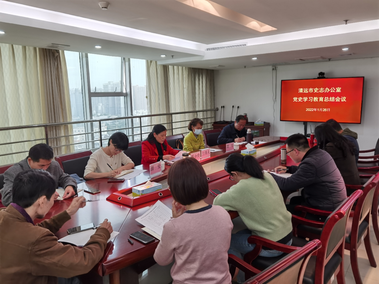 2022年1月26日，清远市史志办公室召开党史学习教育总结会议图片.jpg