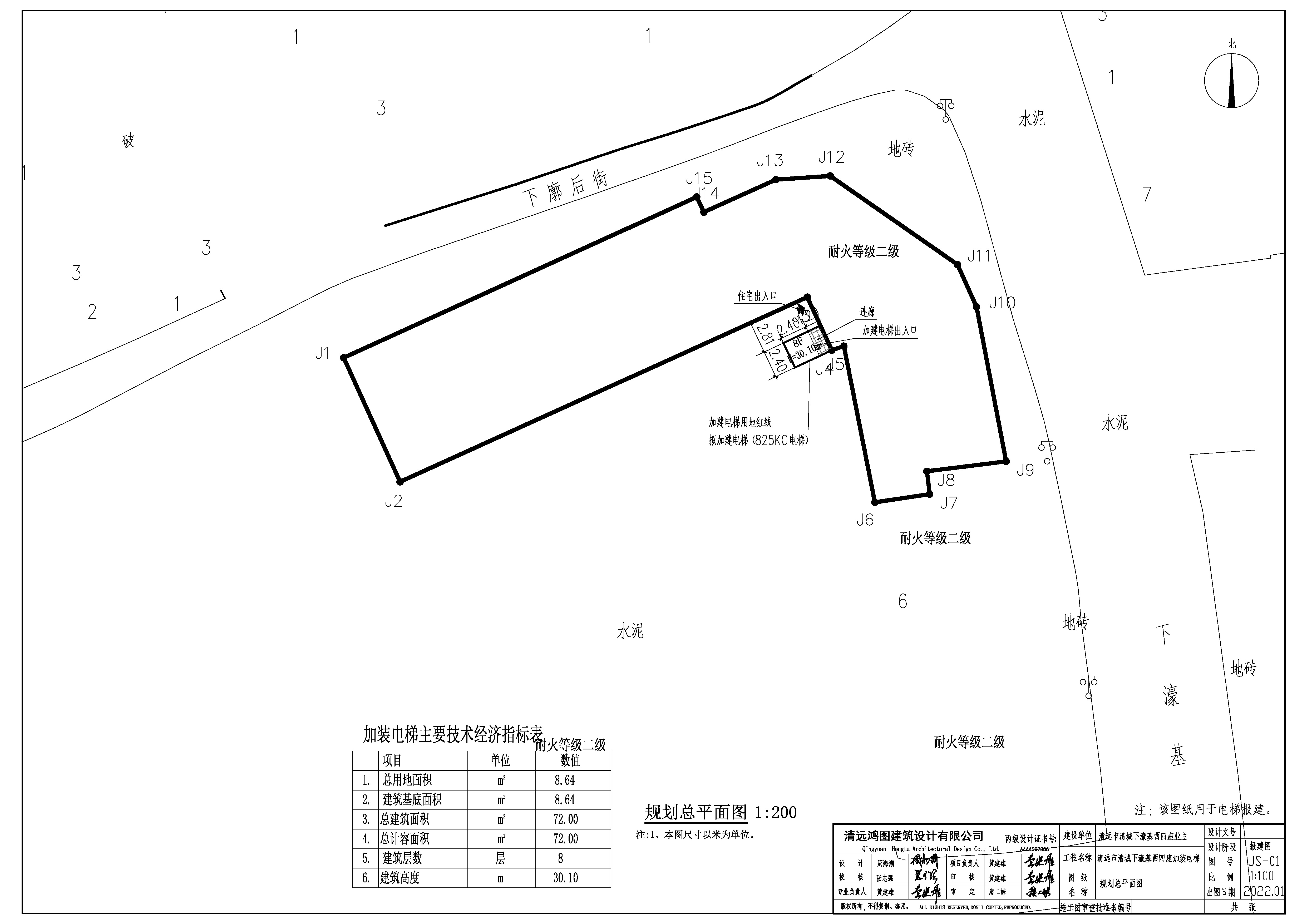 下濠基西四座加建电梯工程总平面图.jpg