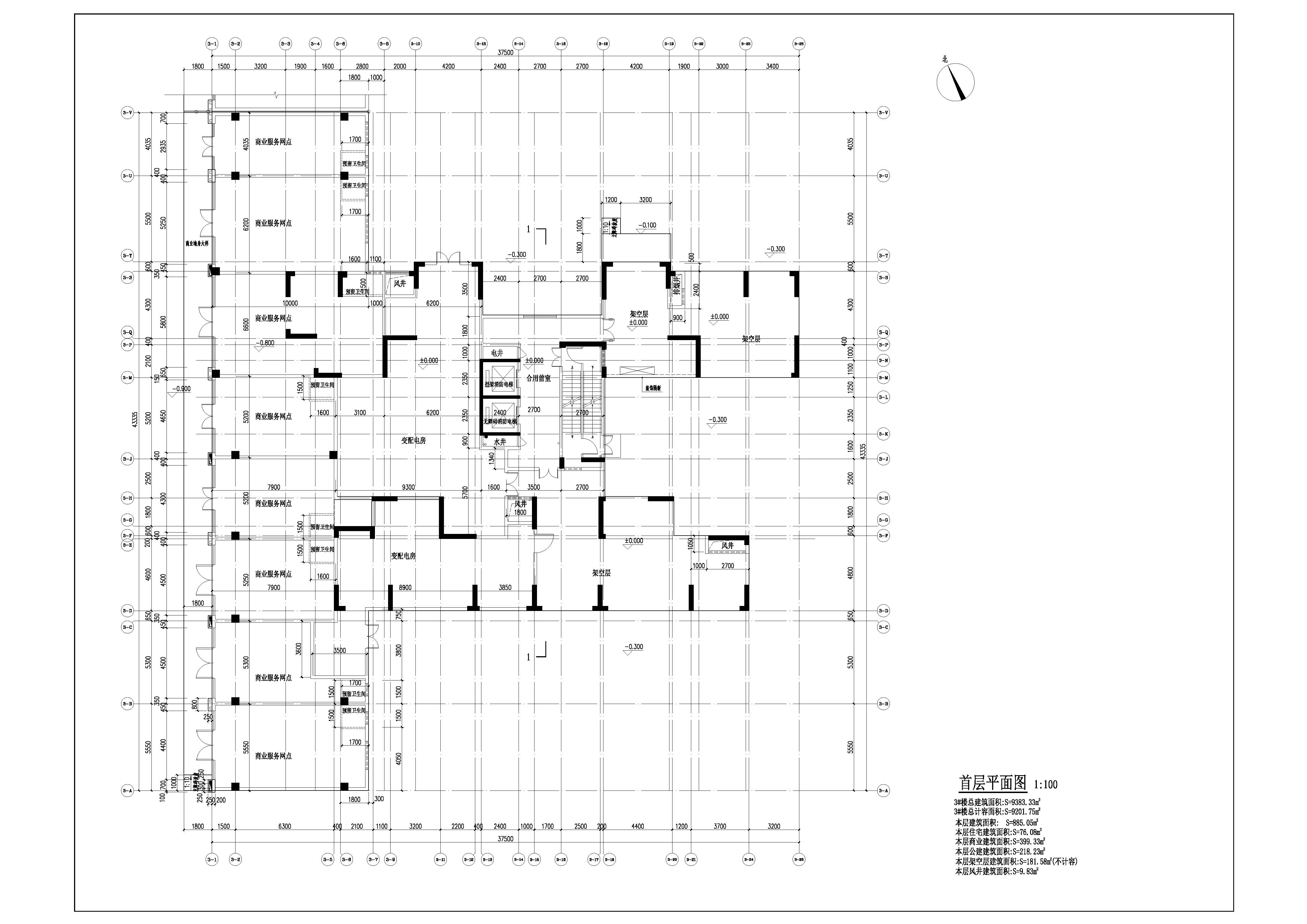 东域紫荆园3#楼报建图_t3-Model.jpg