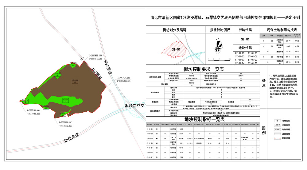 法定图则--s.jpg