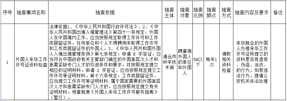微信图片_20200213085416.png