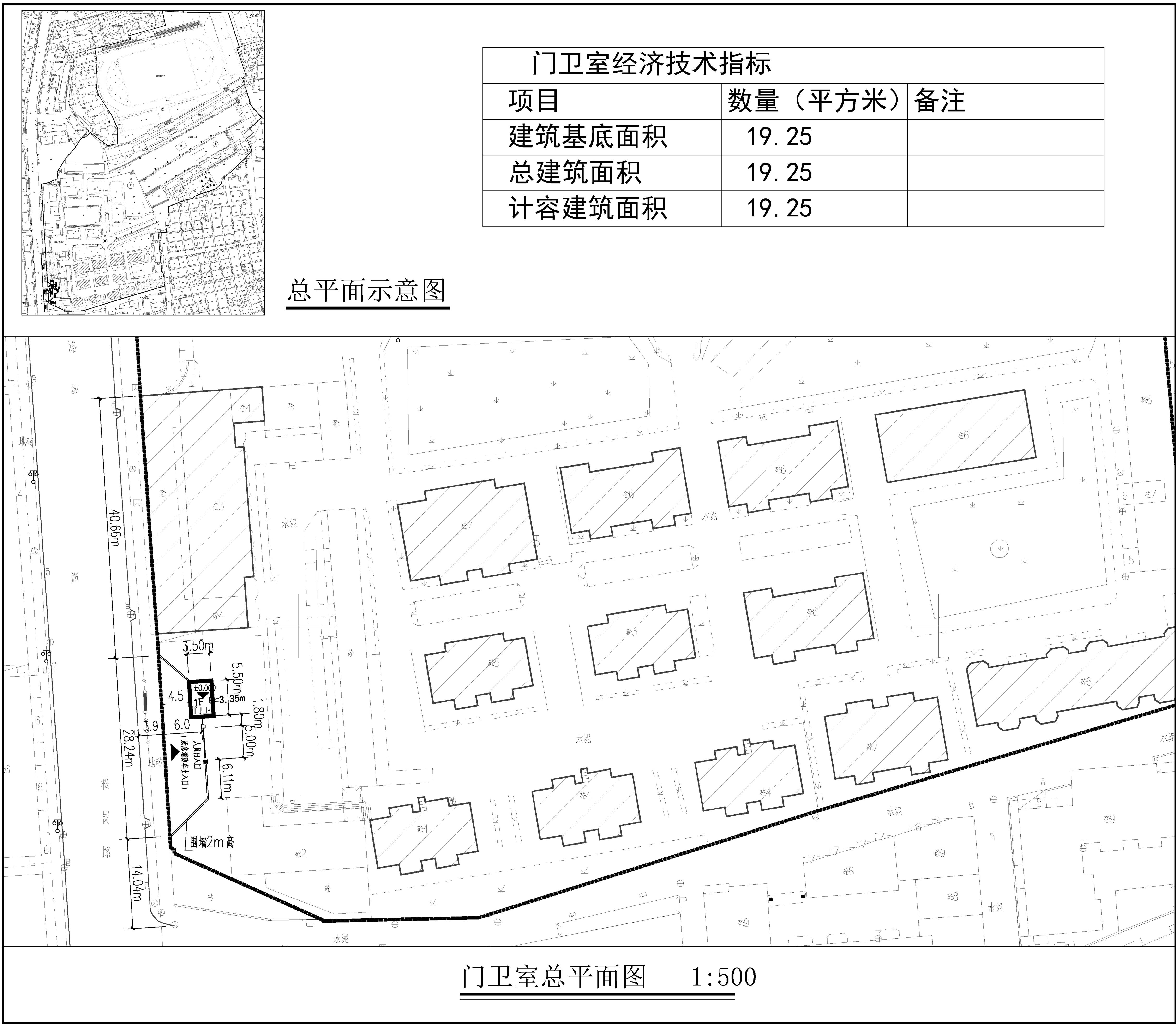 门卫室总平面图.jpg