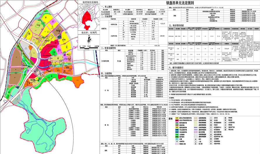 银盏正文图片1.jpg