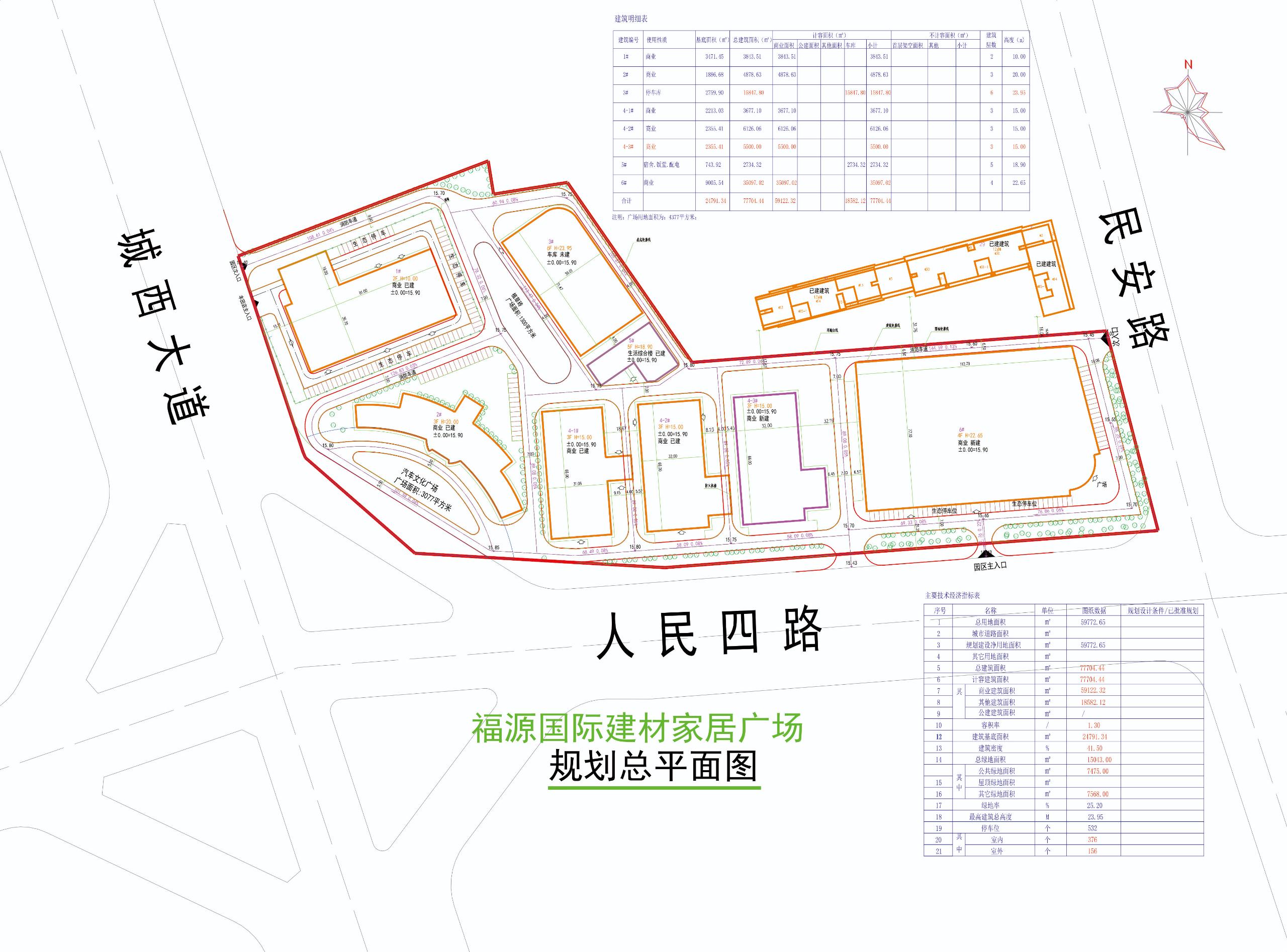 总平图.jpg